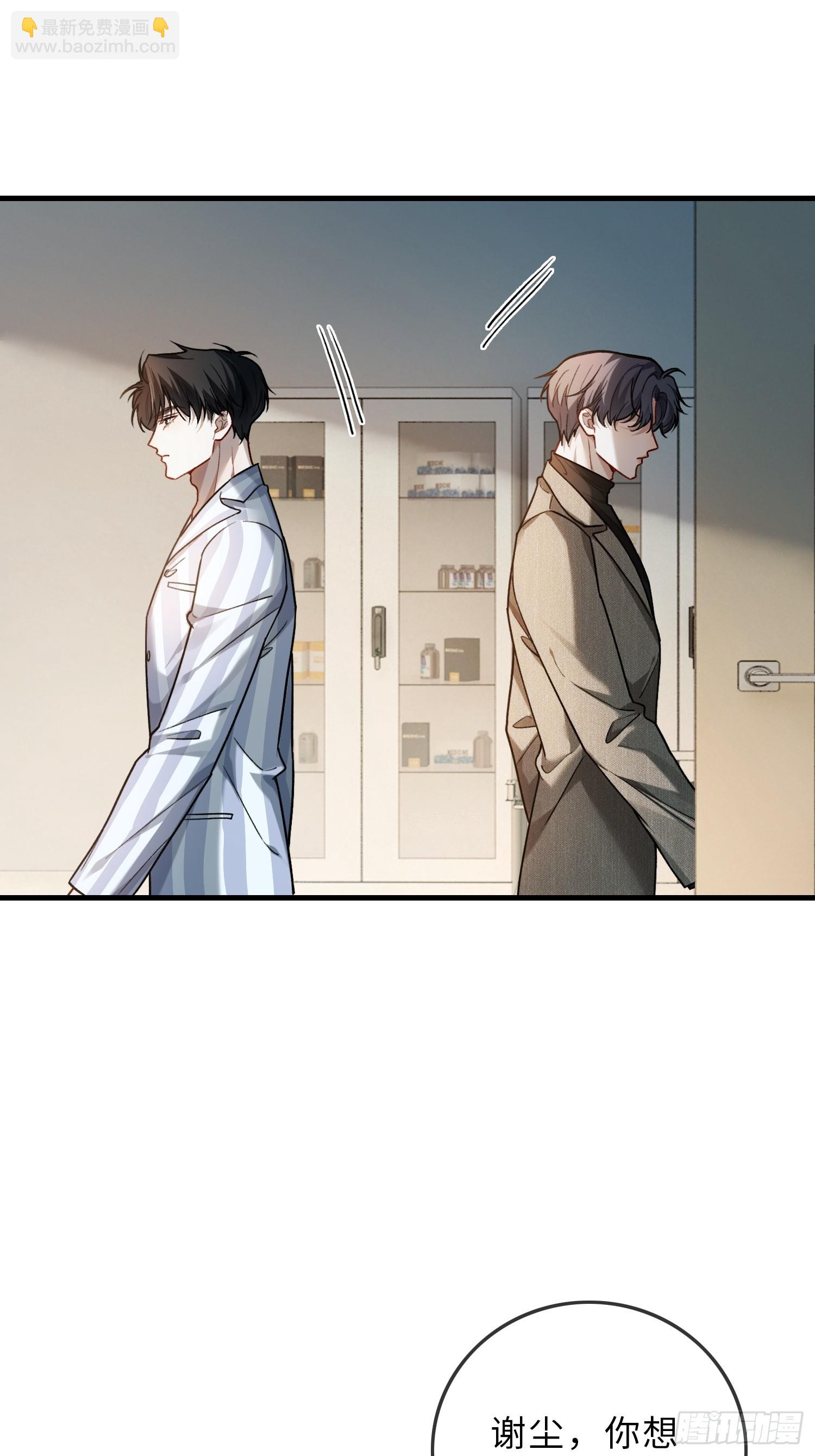 94 爱人的权力(1/2)-第94话