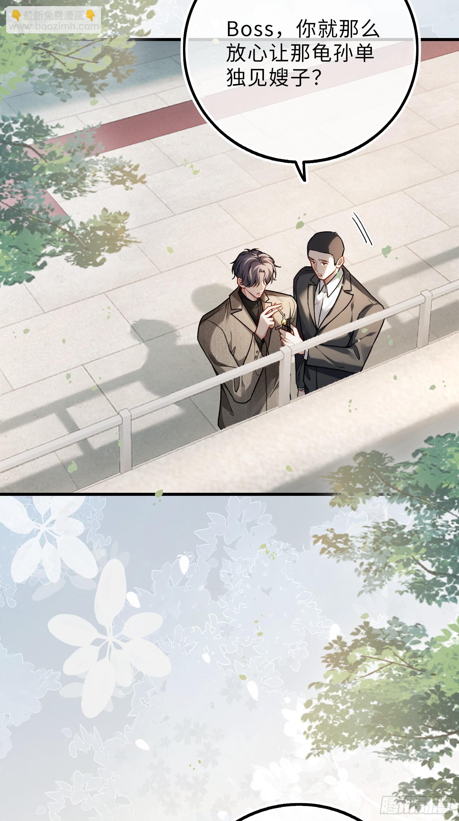 94 爱人的权力(1/2)-第94话