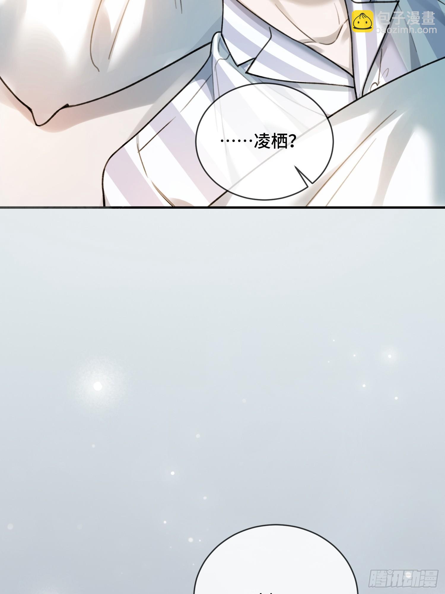 94 爱人的权力(1/2)-第94话