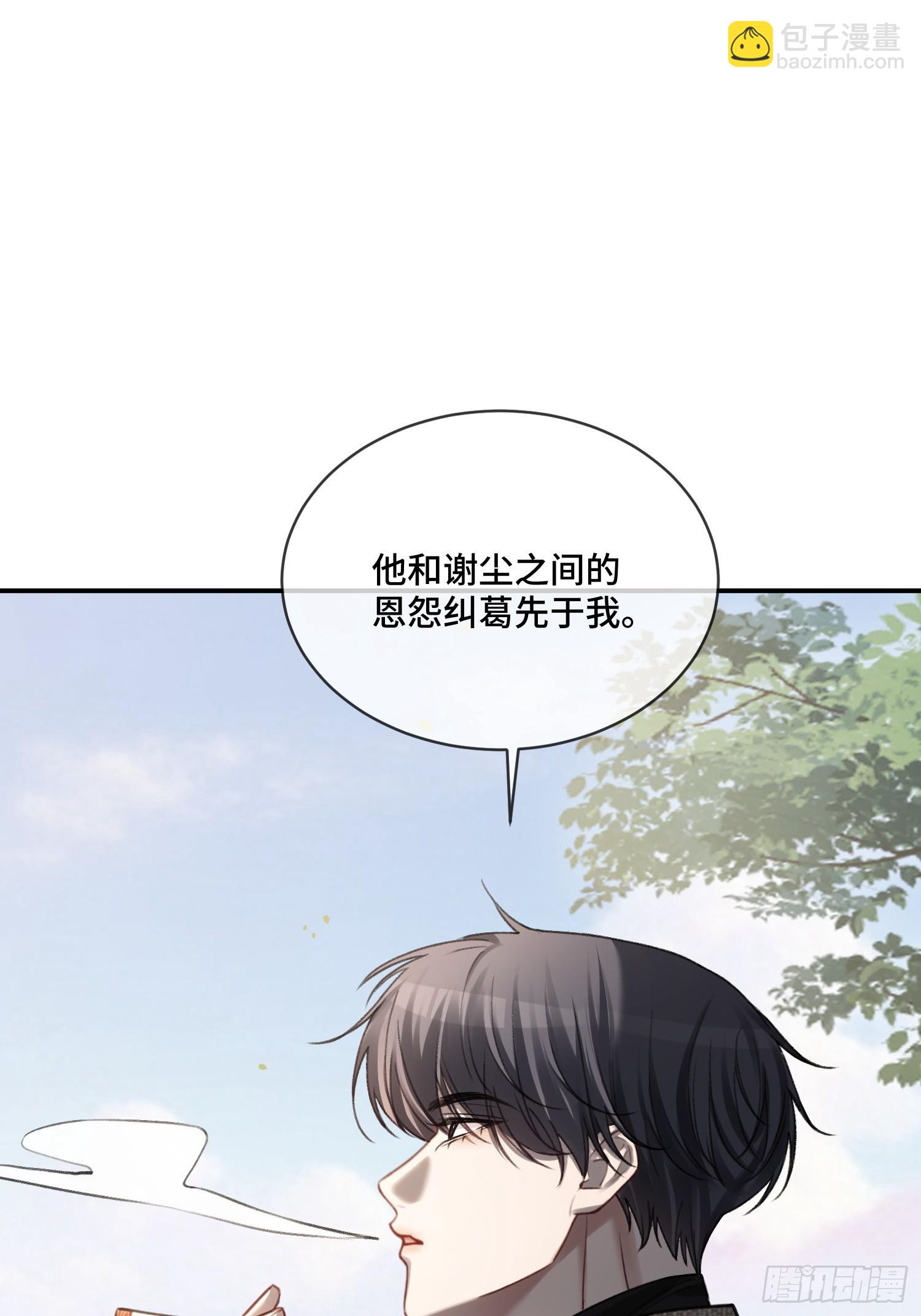 94 爱人的权力(1/2)-第94话