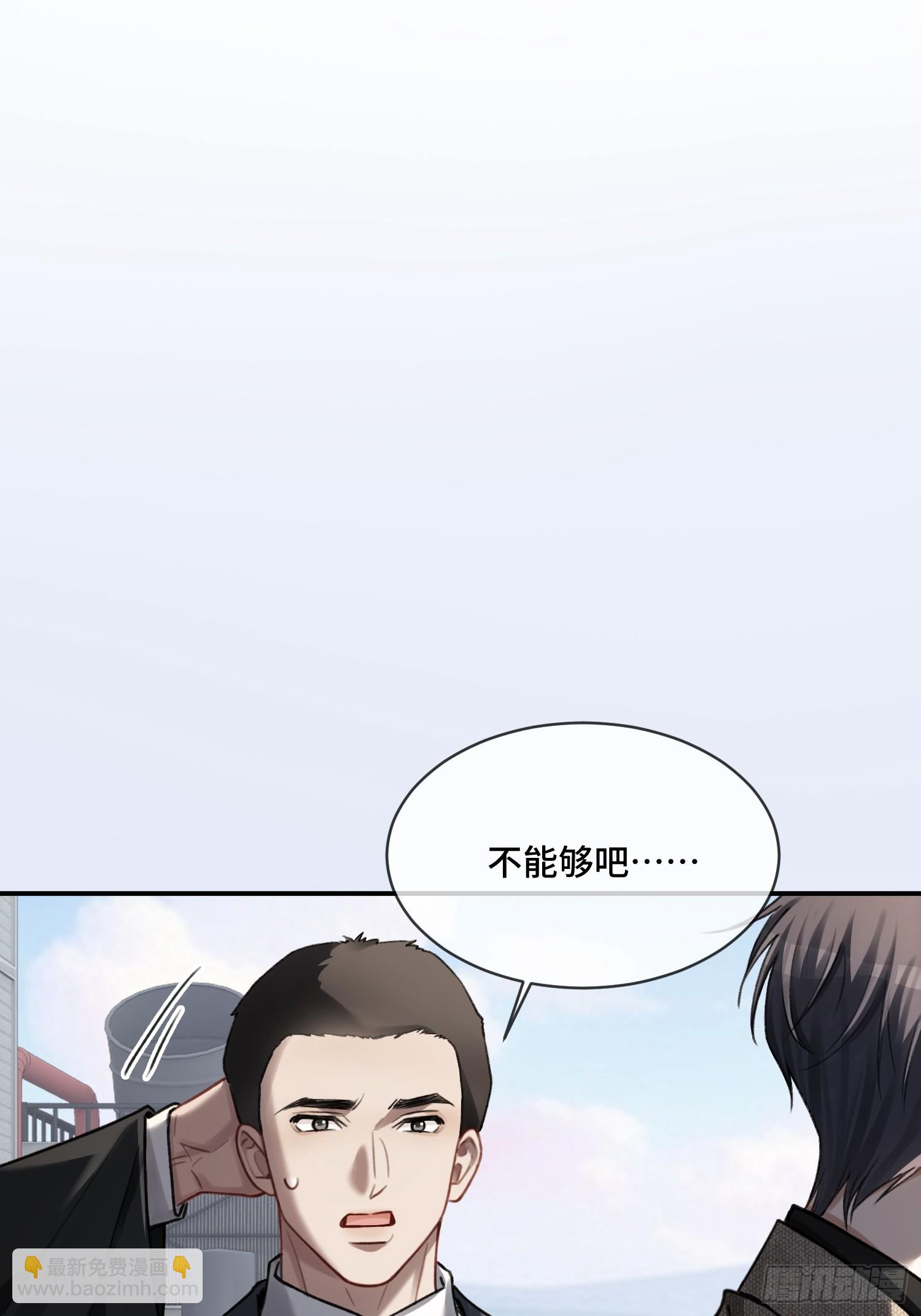 94 爱人的权力(1/2)-第94话
