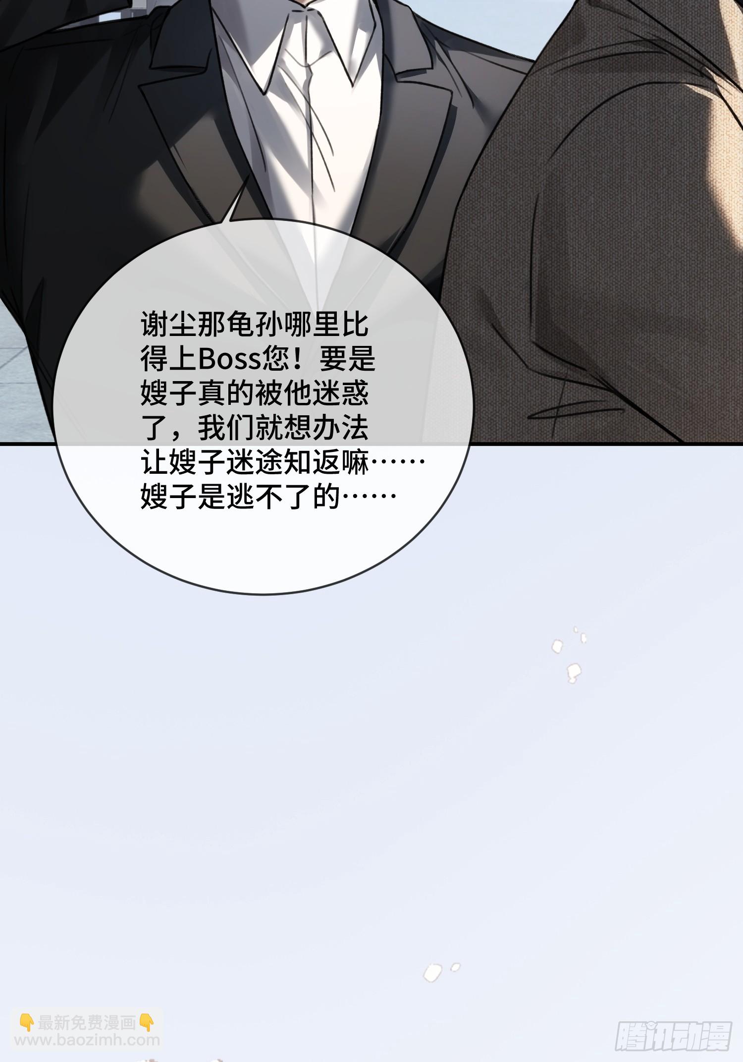 94 爱人的权力(1/2)-第94话