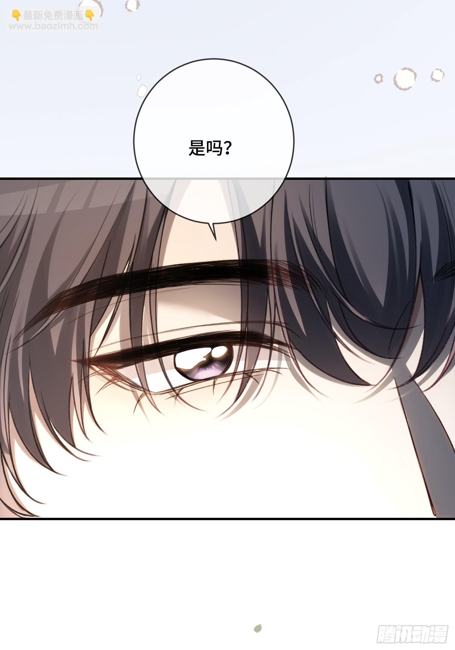 94 爱人的权力(1/2)-第94话