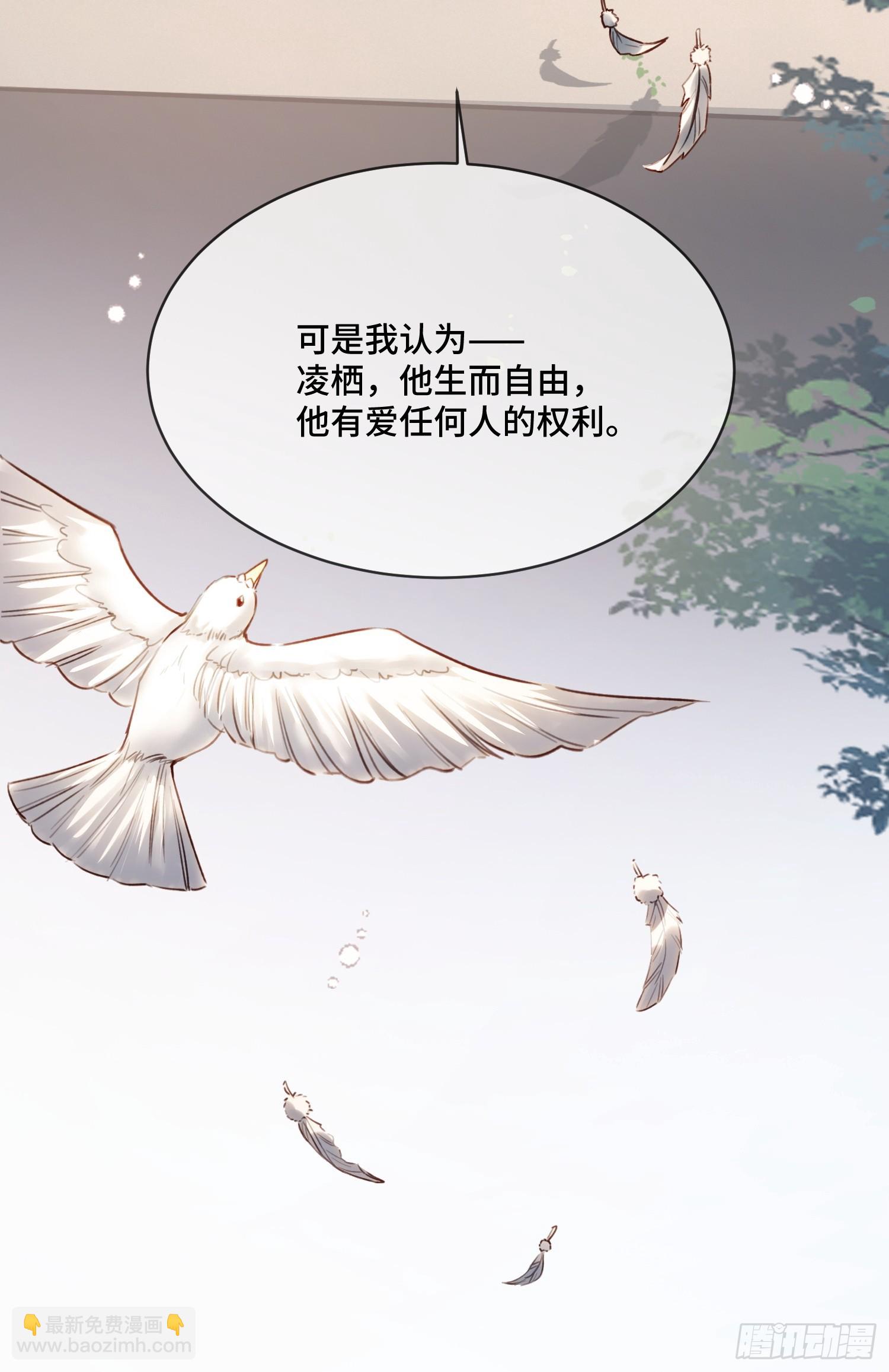 94 爱人的权力(1/2)-第94话
