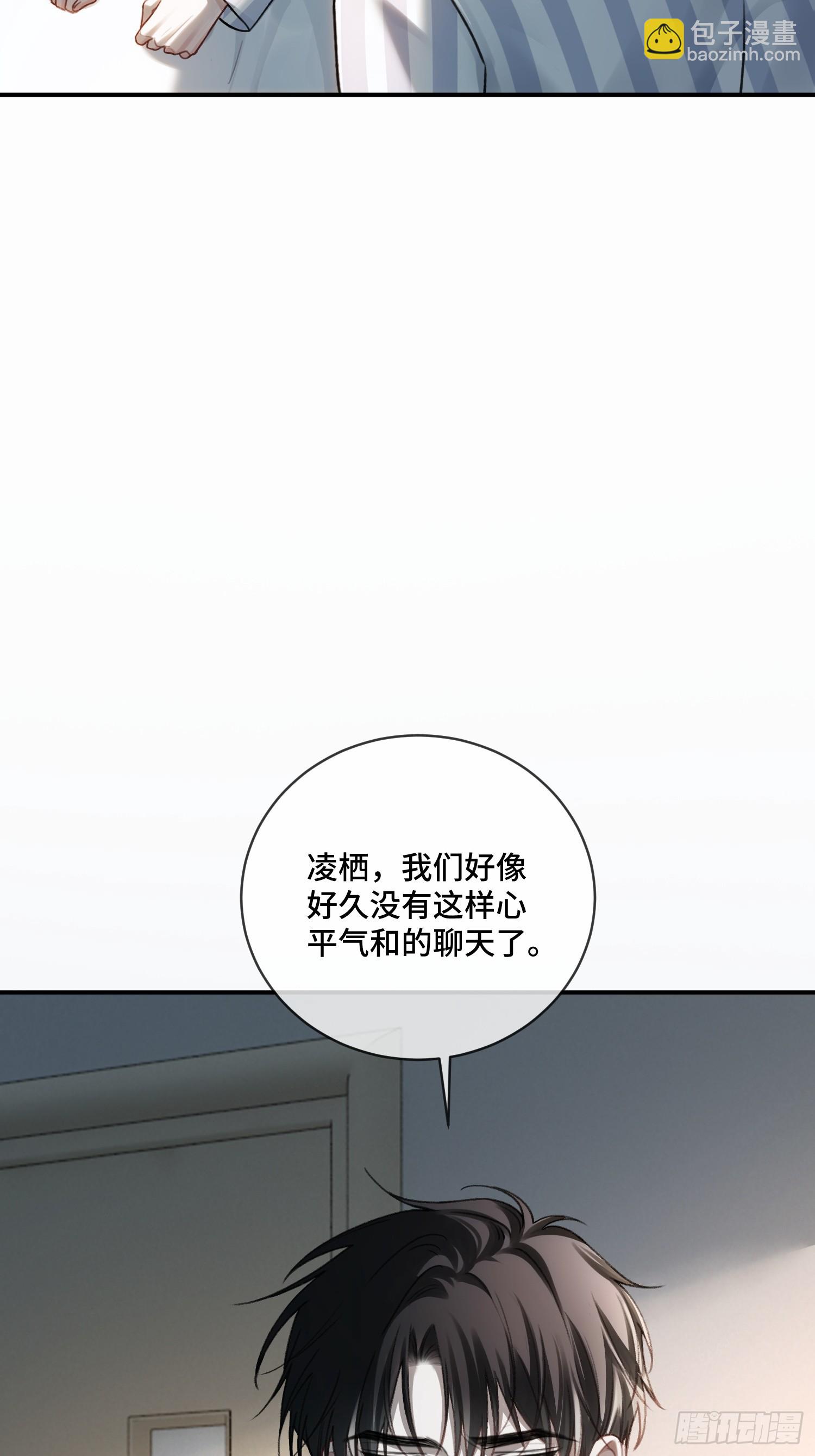 94 爱人的权力(1/2)-第94话