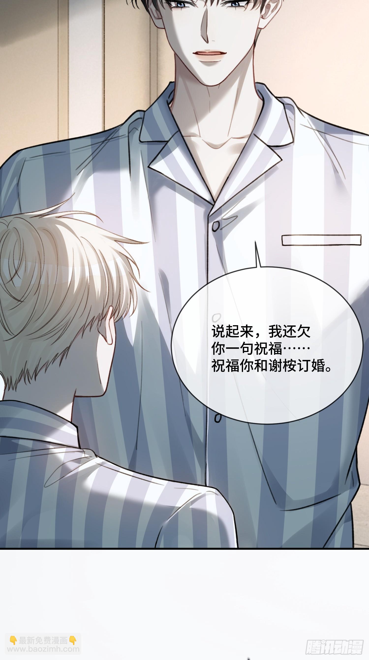 94 爱人的权力(1/2)-第94话