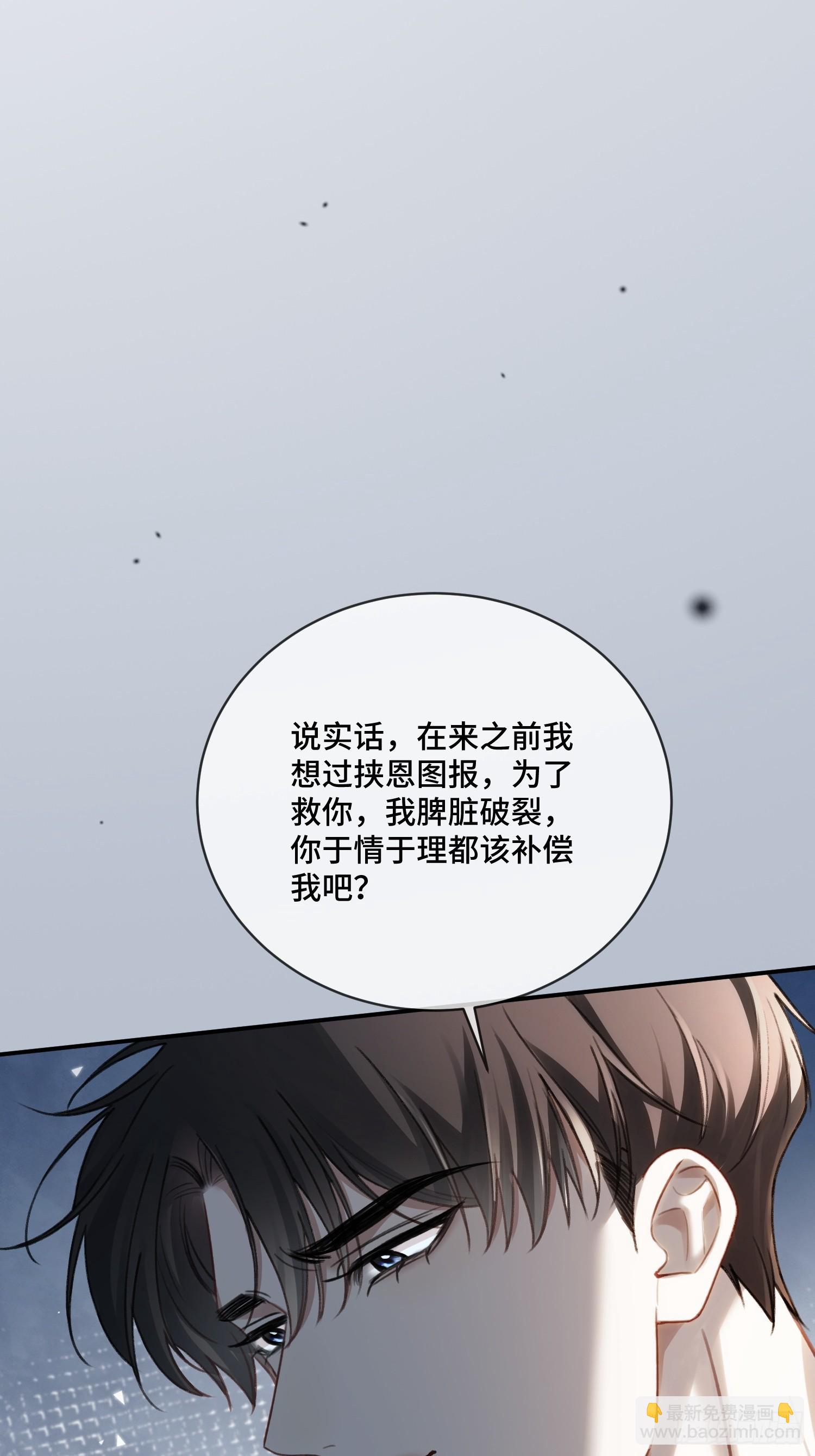 94 爱人的权力(1/2)-第94话