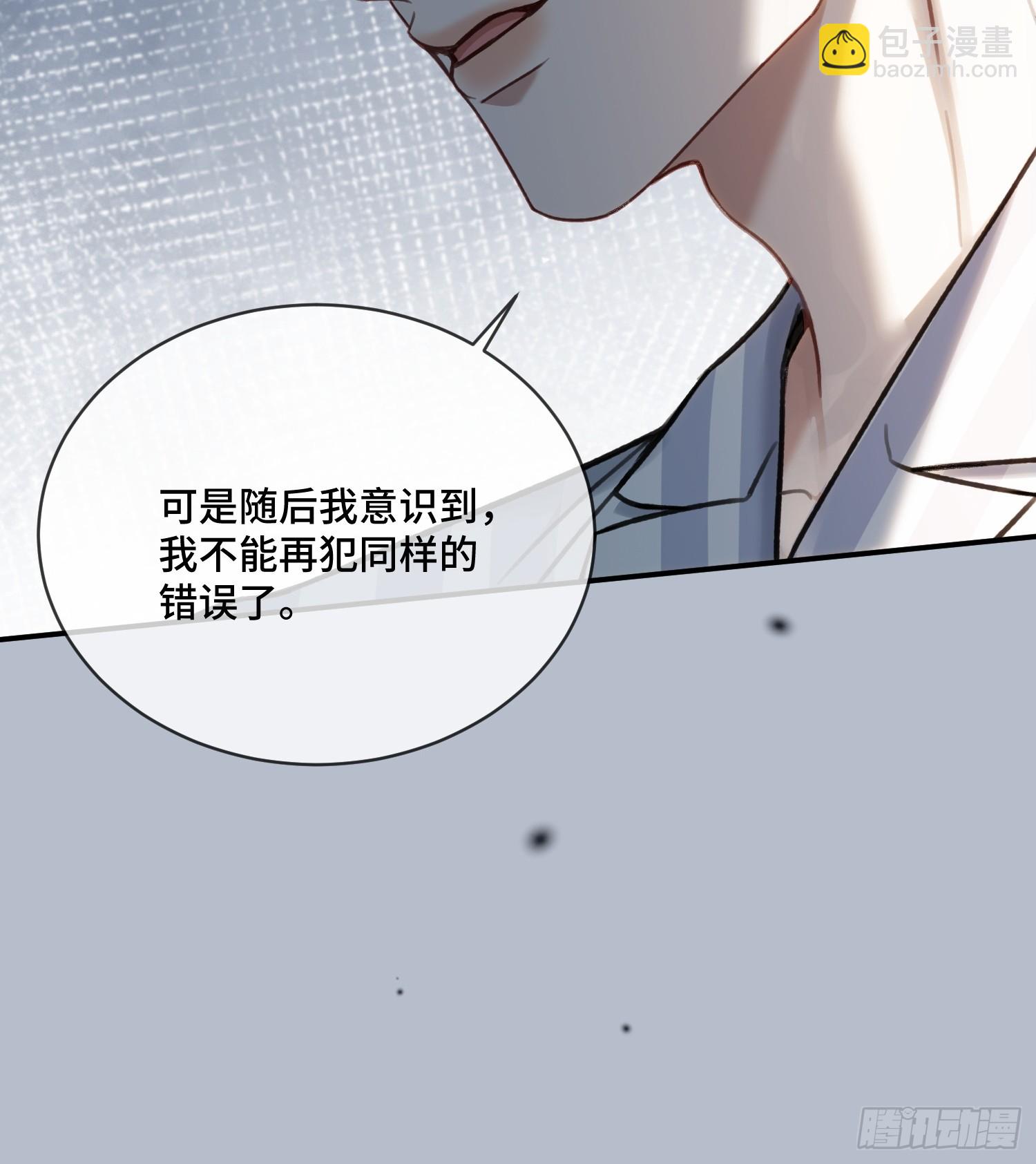 94 爱人的权力(1/2)-第94话