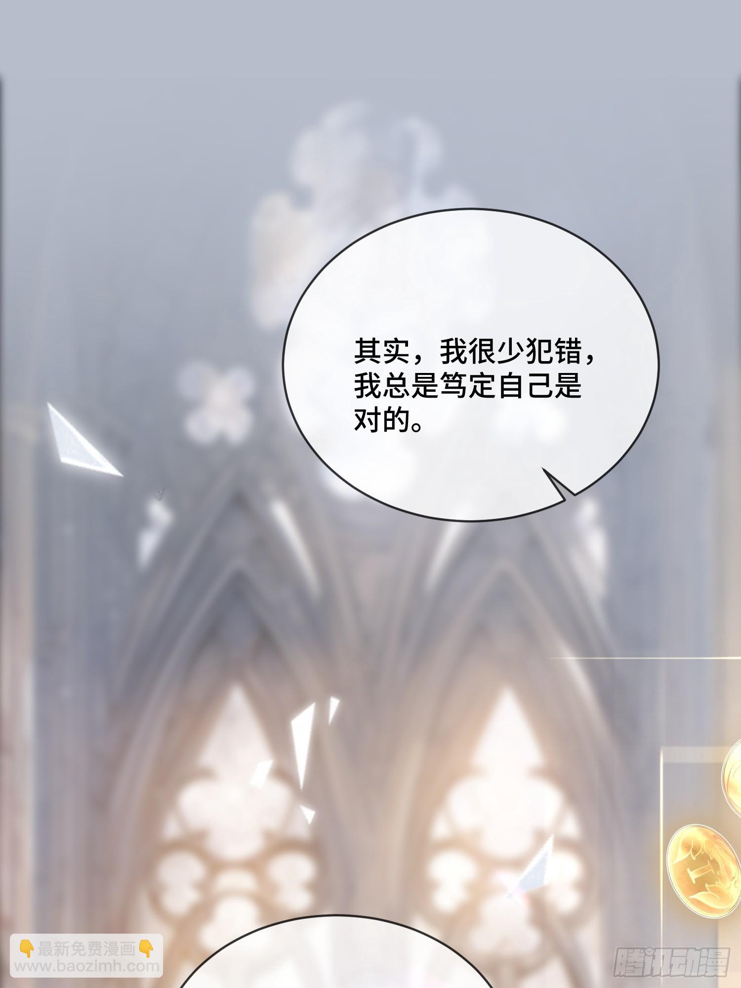94 爱人的权力(1/2)-第94话