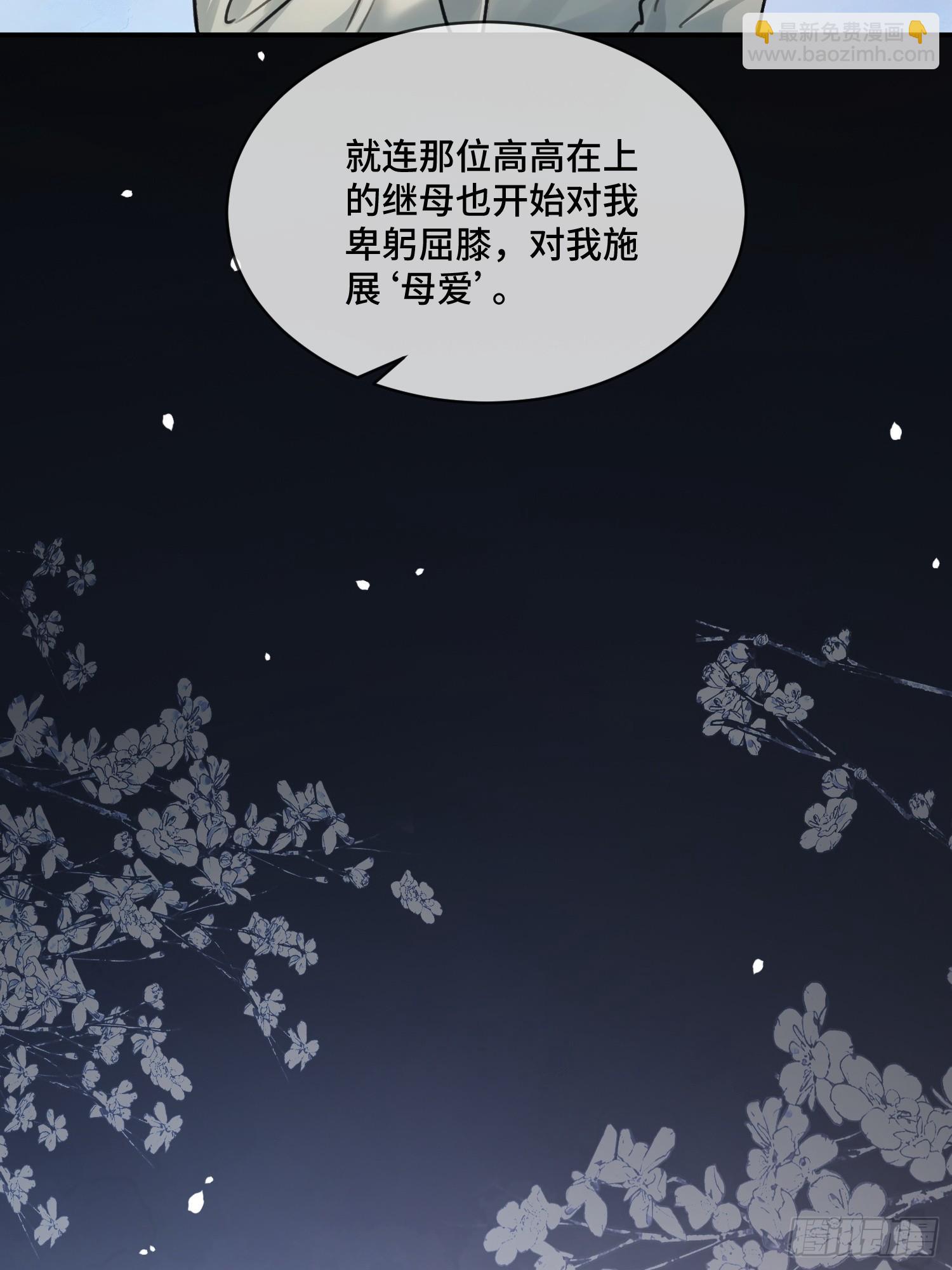 94 爱人的权力(1/2)-第94话