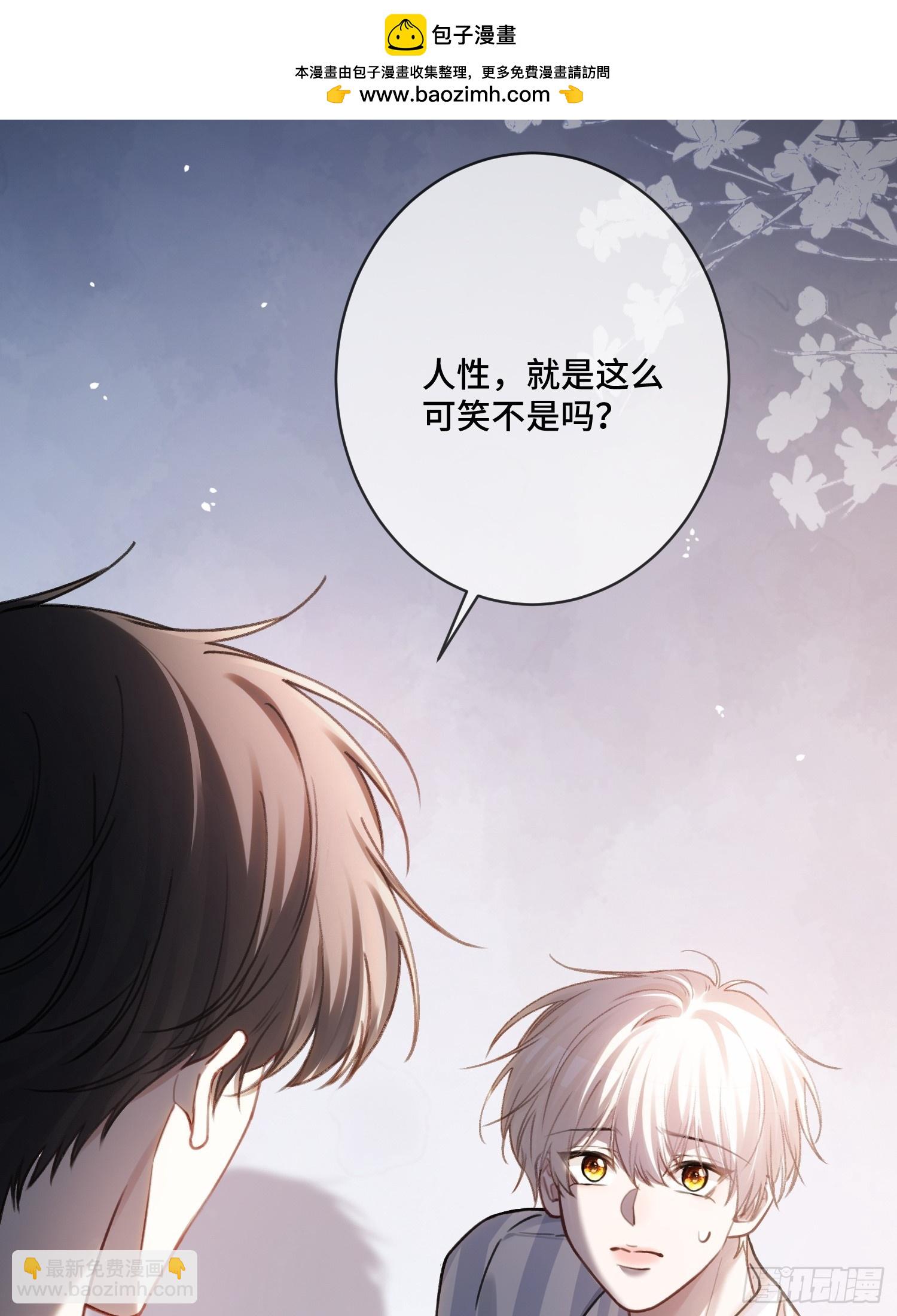 94 爱人的权力(1/2)-第94话
