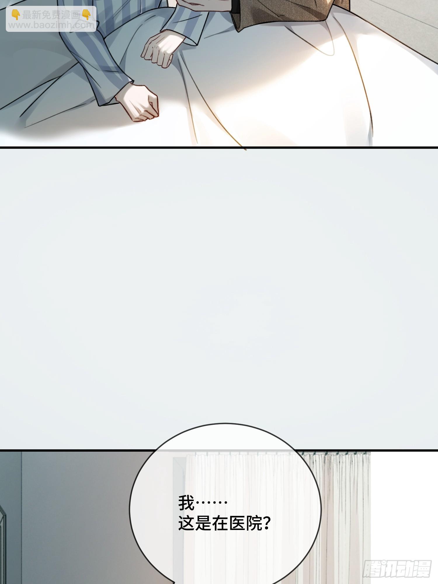94 爱人的权力(1/2)-第94话