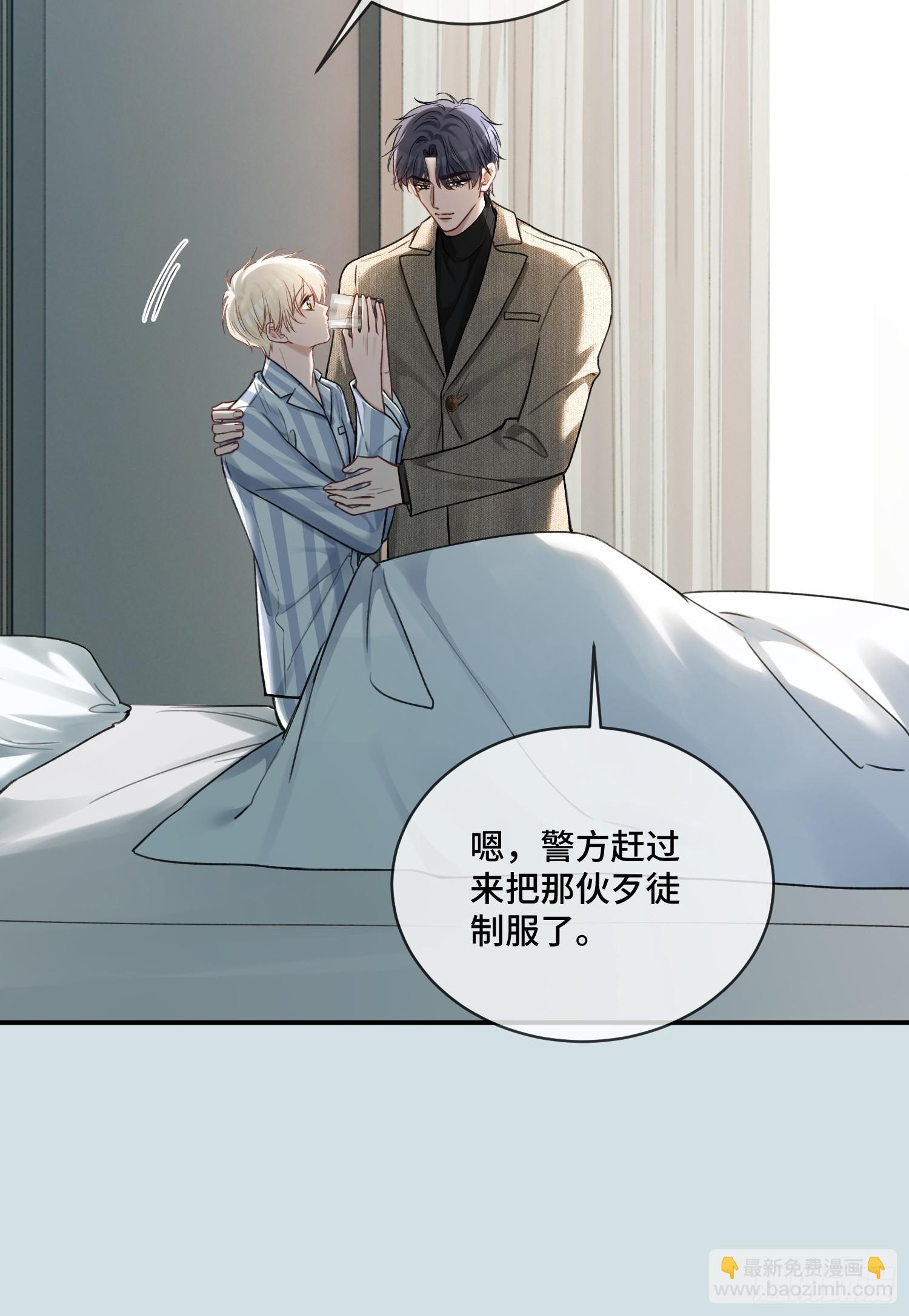 94 爱人的权力(1/2)-第94话
