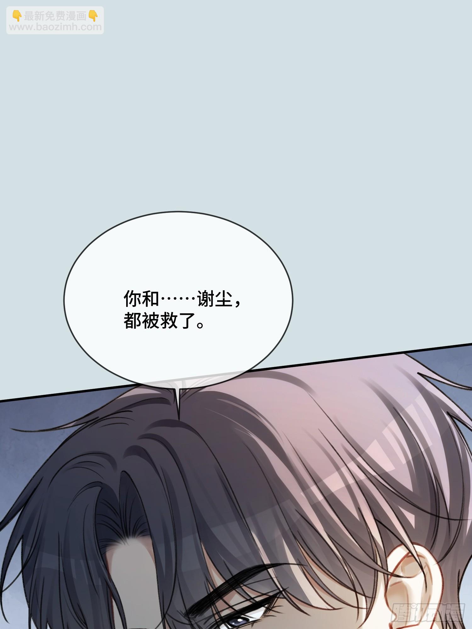 94 爱人的权力(1/2)-第94话