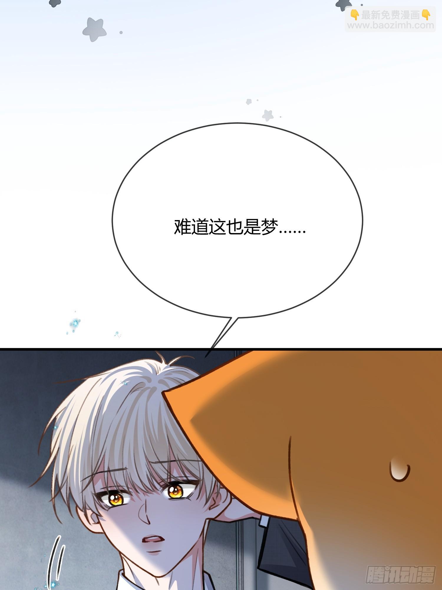 98 熟悉的陌生人-第98话