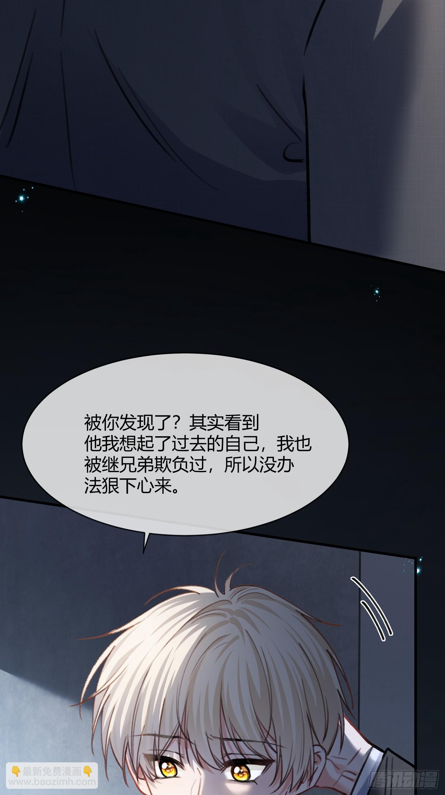 98 熟悉的陌生人-第98话