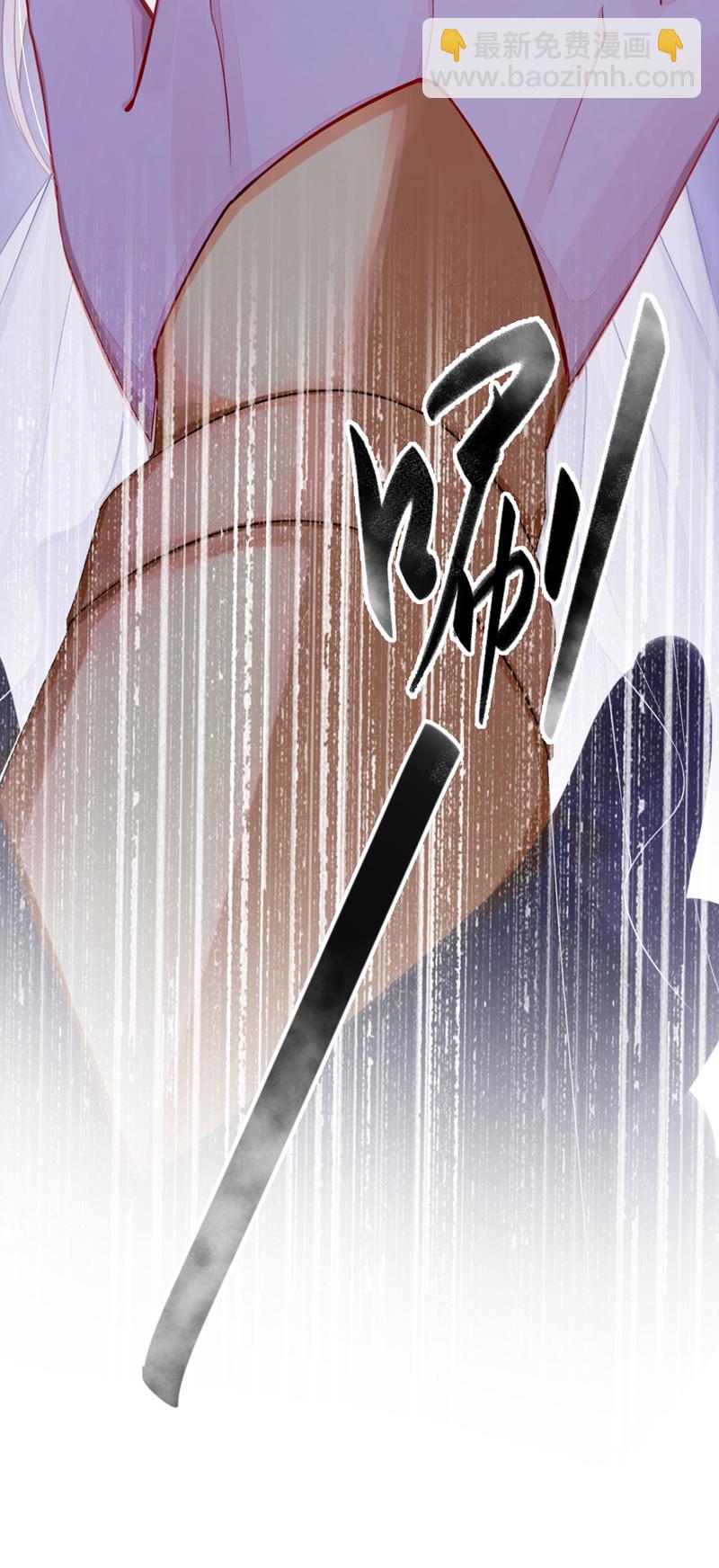 🍕快穿：宿主她一心求死 第1话 在三千世界当反派！ 第31页