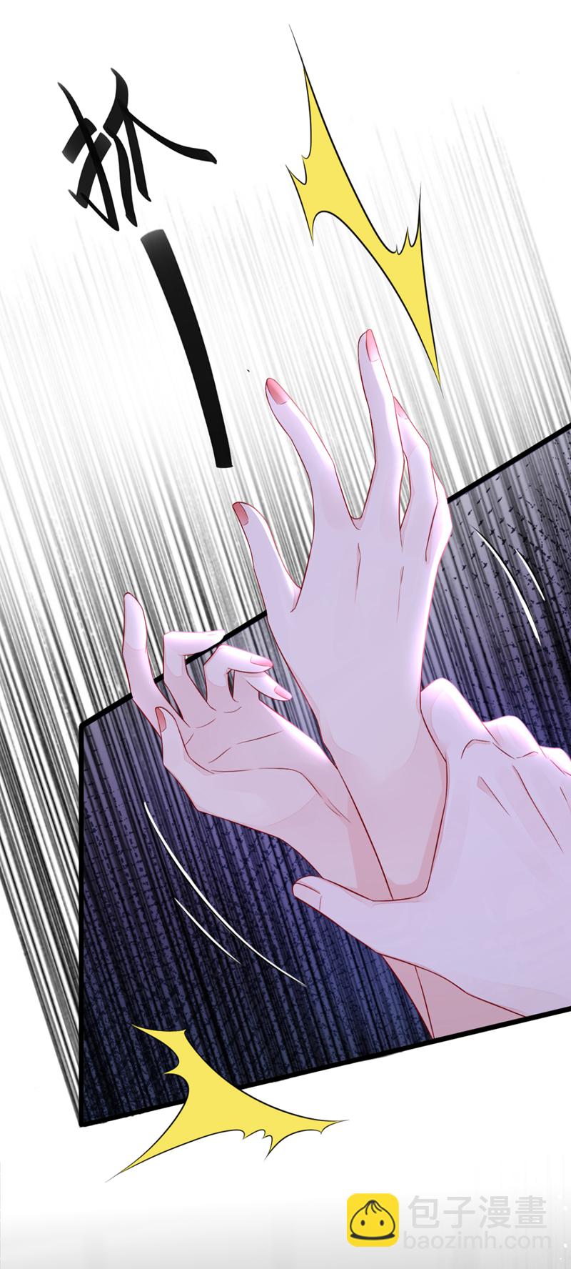 🍕快穿：宿主她一心求死 第1话 在三千世界当反派！ 第38页