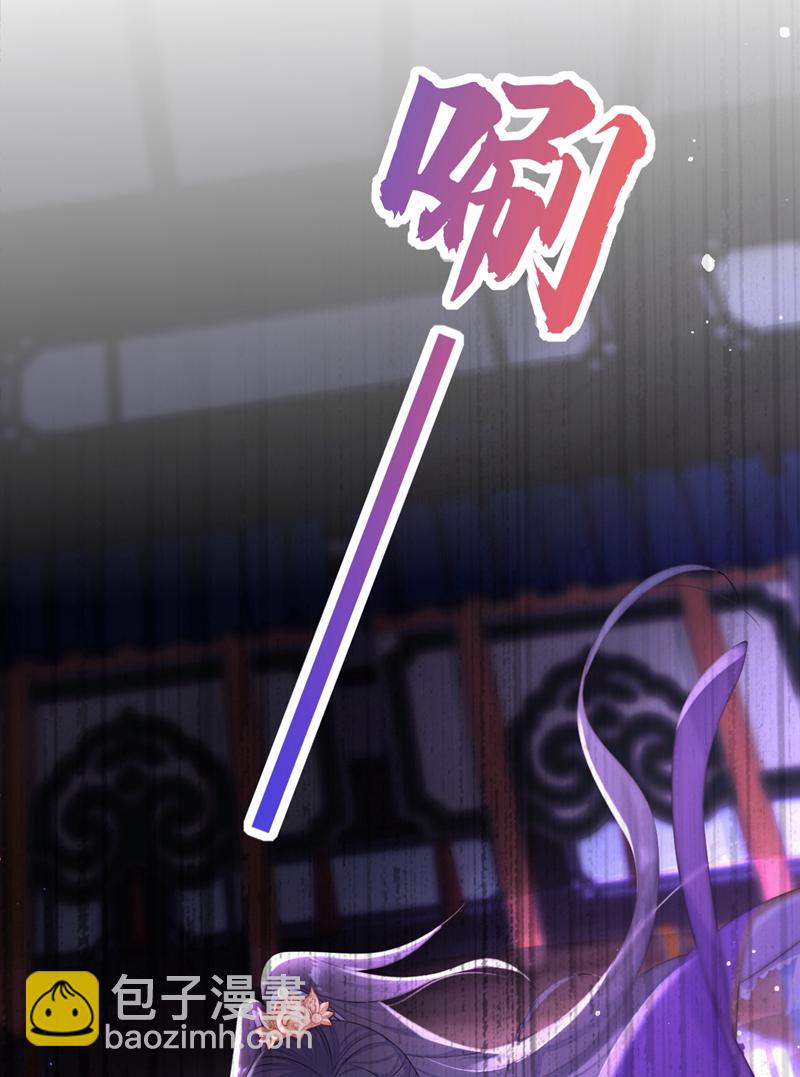🍕快穿：宿主她一心求死 第1话 在三千世界当反派！ 第39页