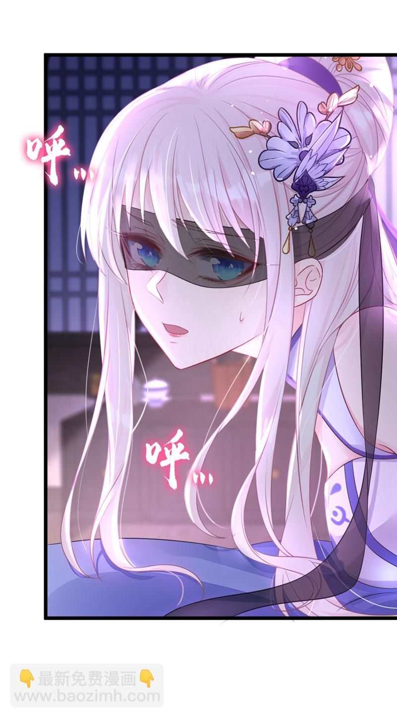 🍕快穿：宿主她一心求死 第1话 在三千世界当反派！ 第41页