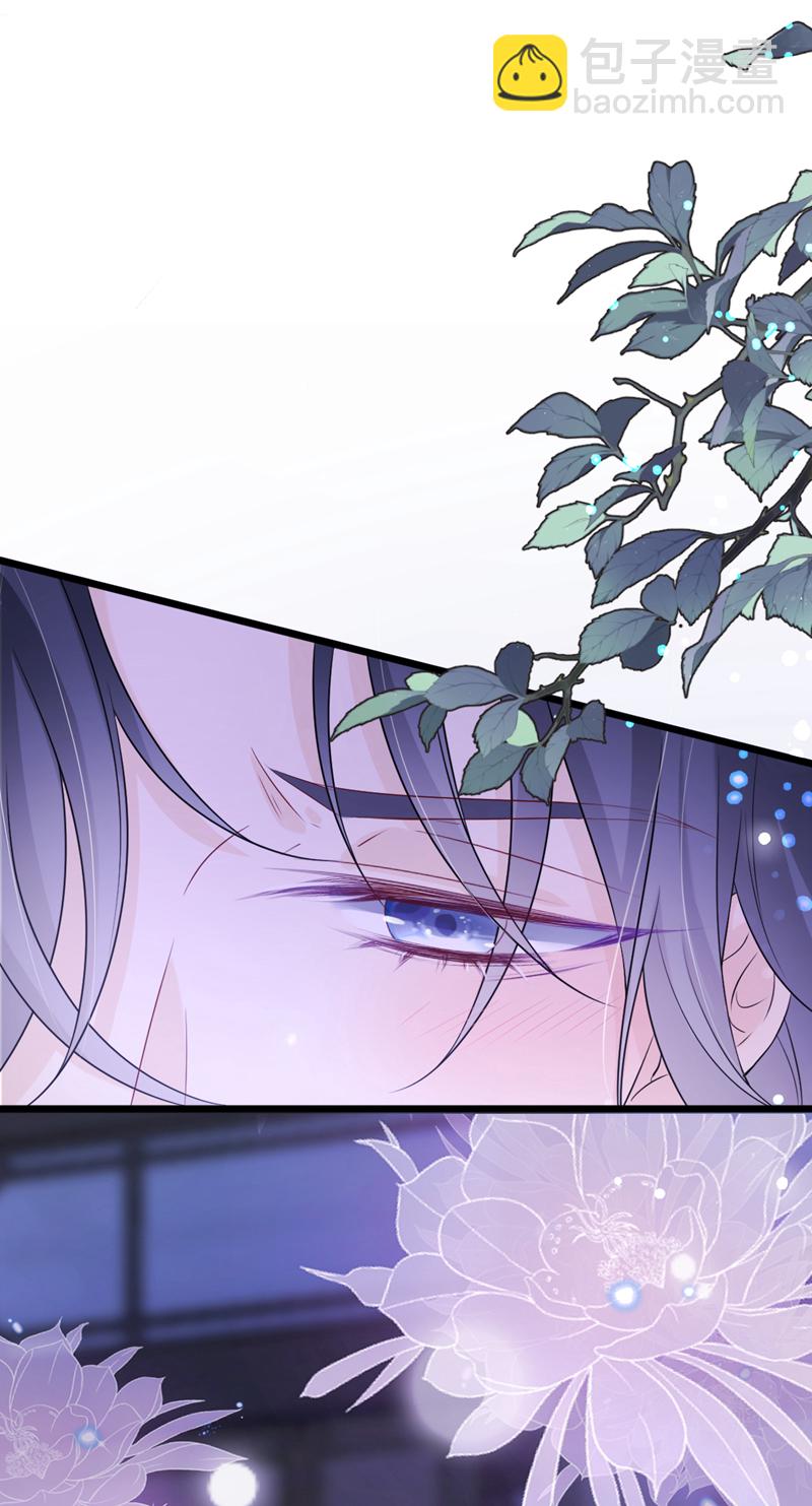 🍕快穿：宿主她一心求死 第1话 在三千世界当反派！ 第46页