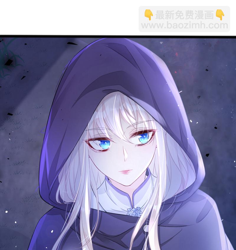 🍕快穿：宿主她一心求死 第1话 在三千世界当反派！ 第7页
