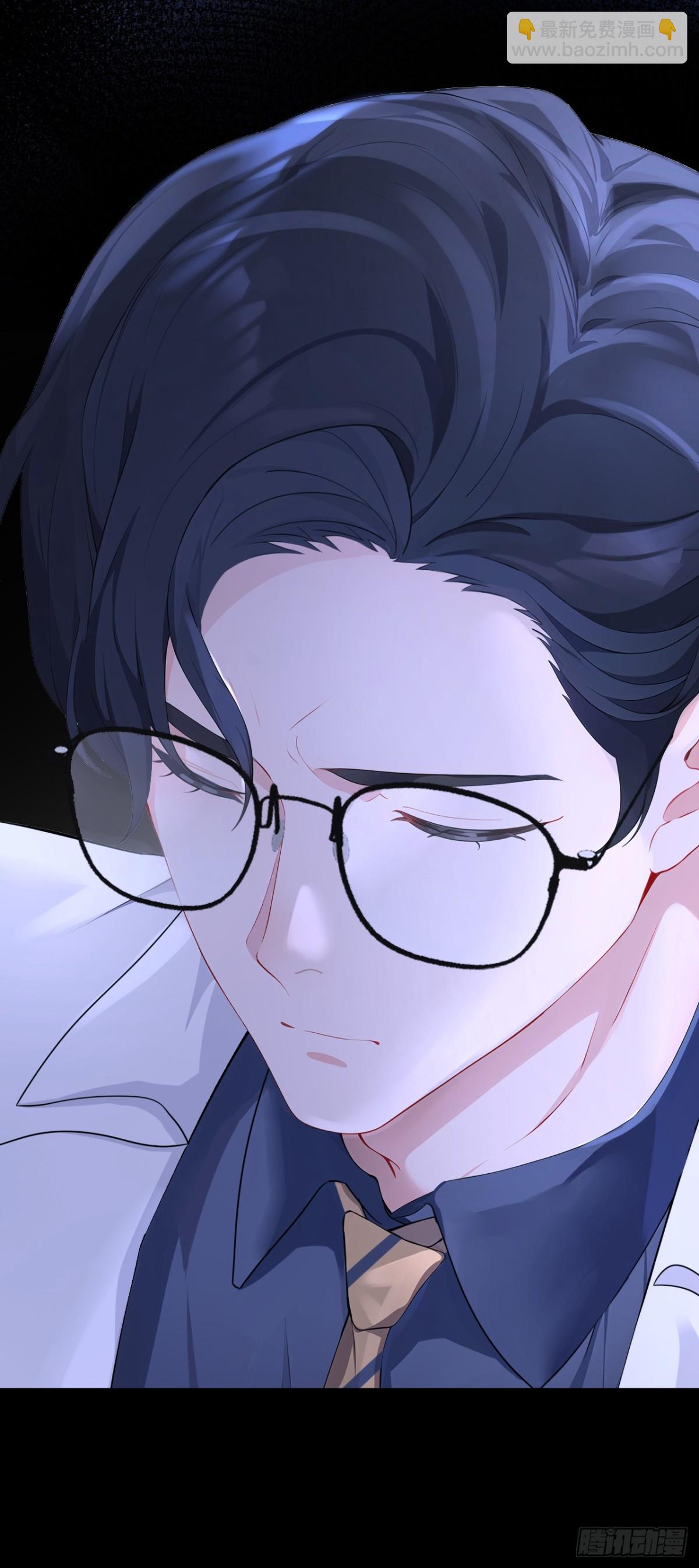 🍕快穿：宿主她一心求死 第100话 秦医生，明天见 第14页