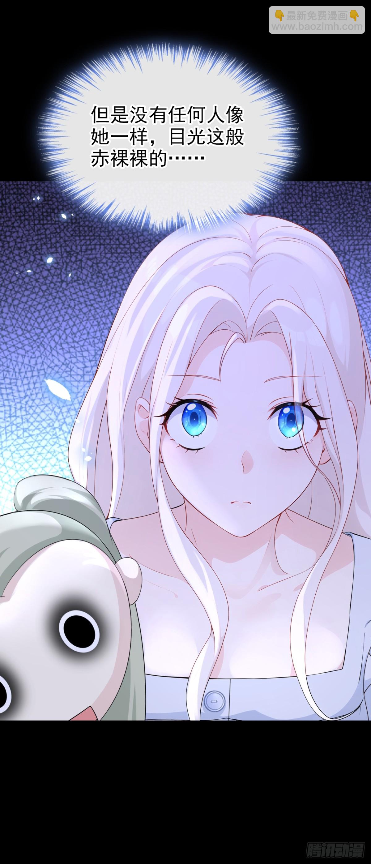🍕快穿：宿主她一心求死 第100话 秦医生，明天见 第28页