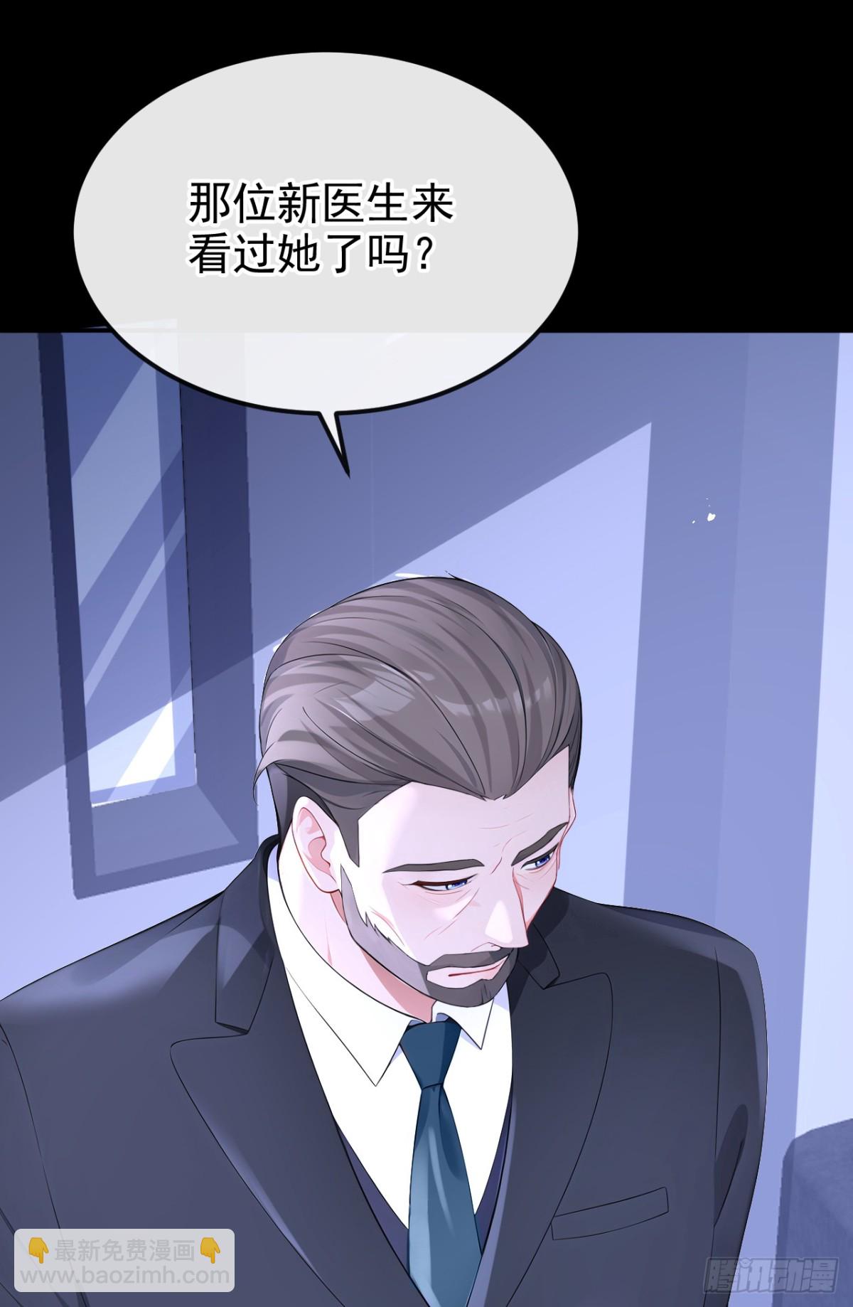 🍕快穿：宿主她一心求死 第100话 秦医生，明天见 第40页