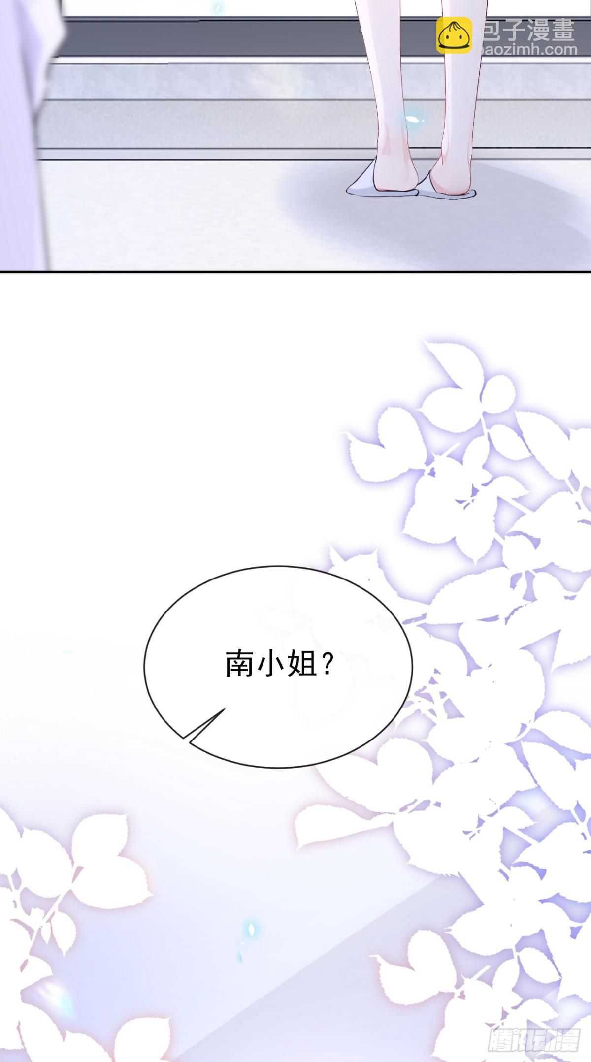 🍕快穿：宿主她一心求死 第102话 带我去吃饭！ 第21页