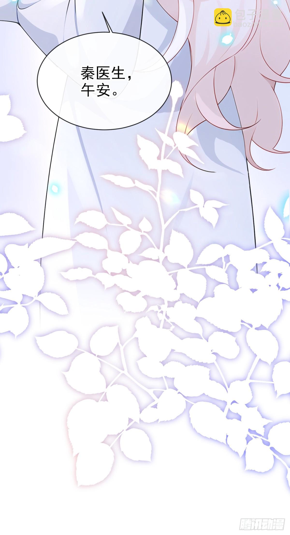 🍕快穿：宿主她一心求死 第102话 带我去吃饭！ 第23页