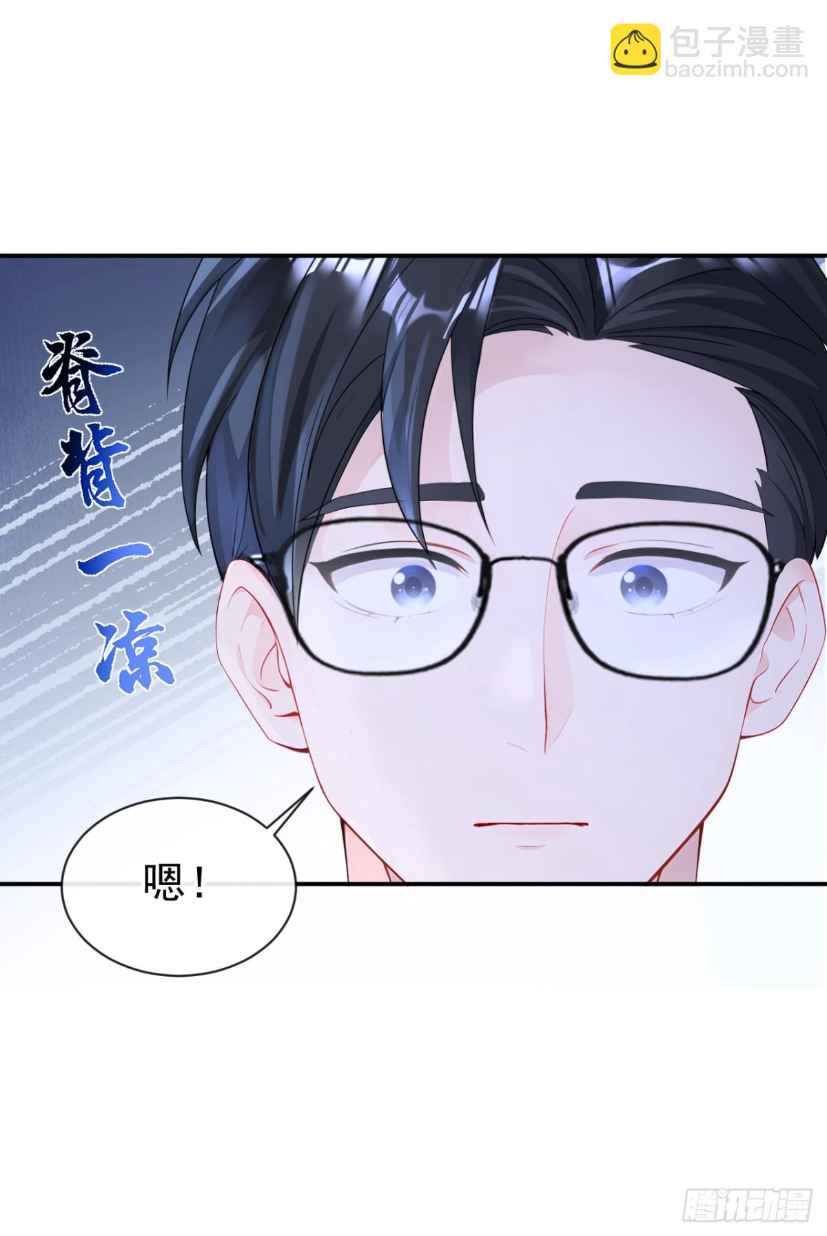 🍕快穿：宿主她一心求死 第102话 带我去吃饭！ 第41页