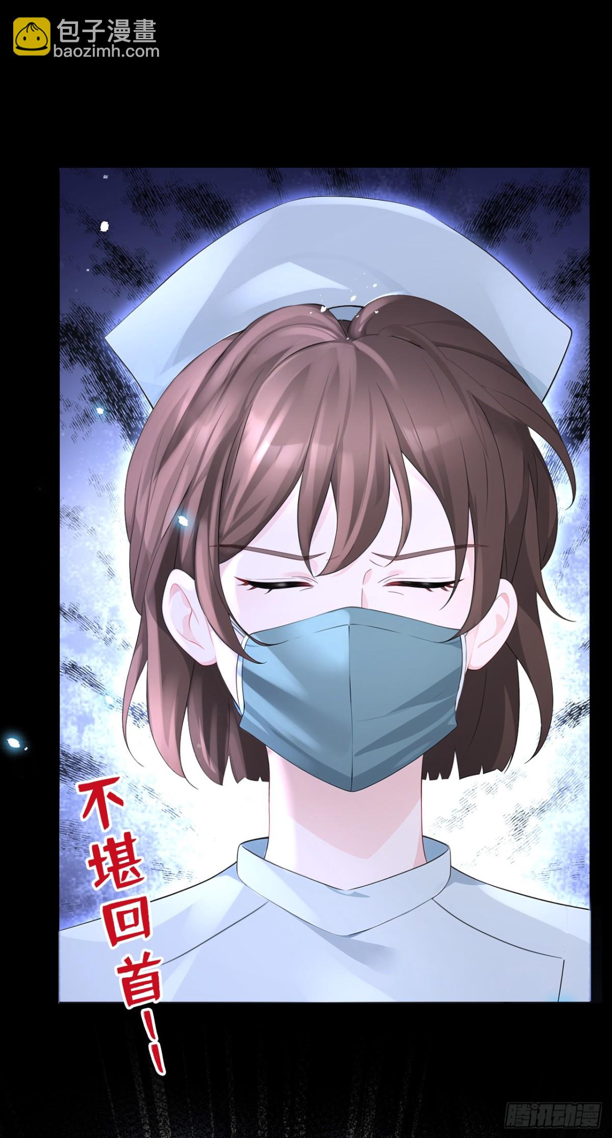 🍕快穿：宿主她一心求死 第102话 带我去吃饭！ 第9页