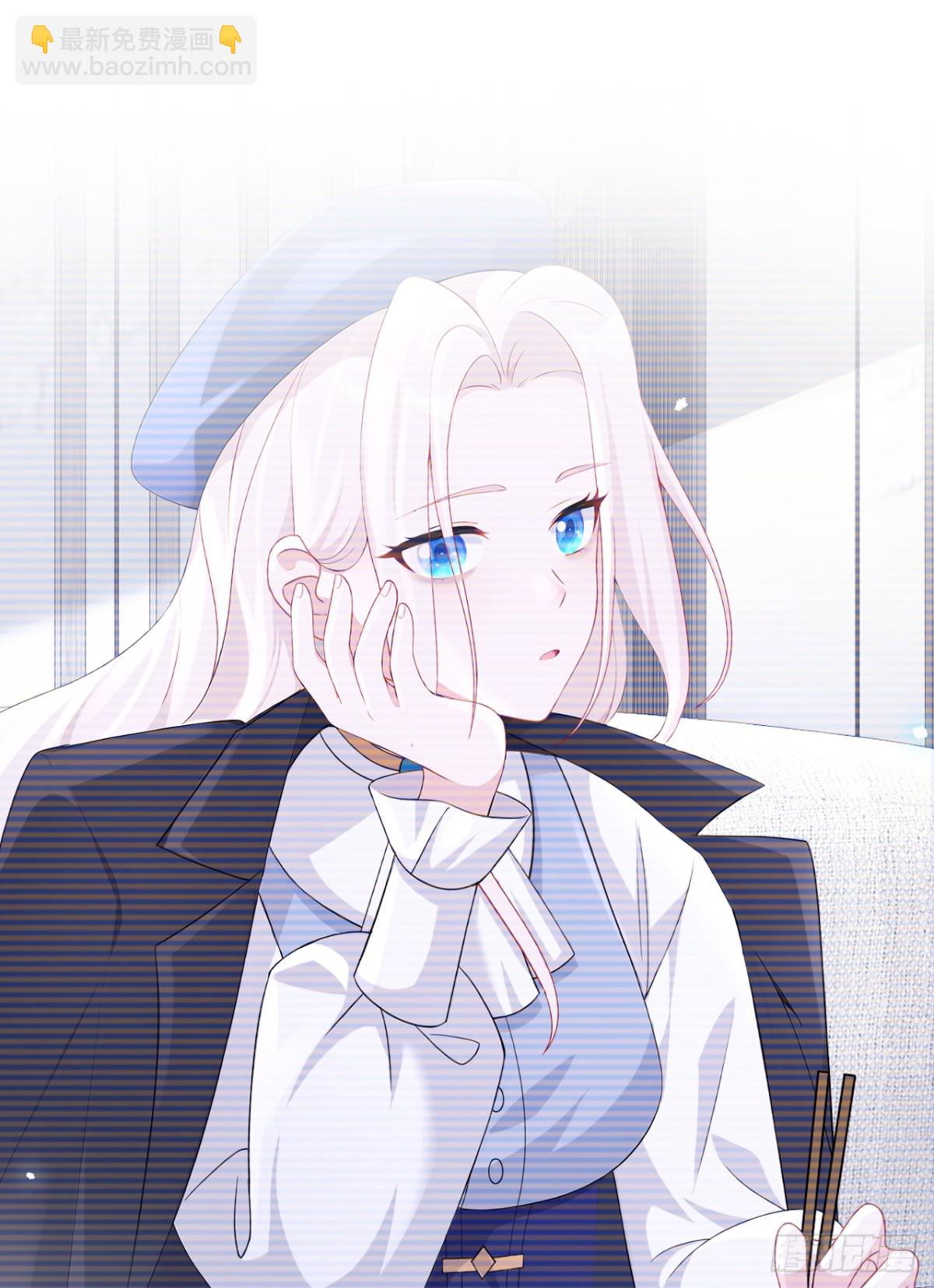 🍕快穿：宿主她一心求死 第104话 把你的狗接走！ 第11页