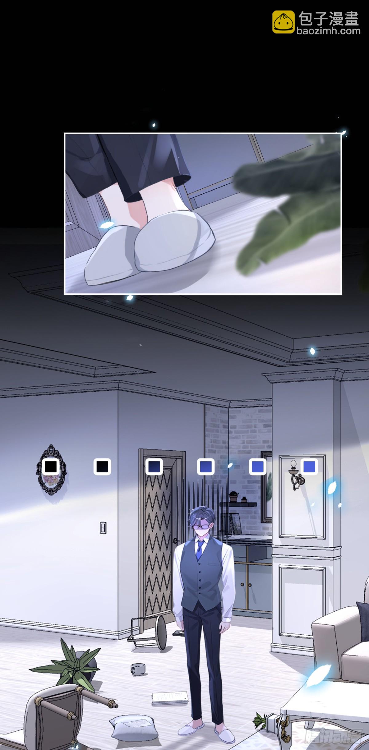 🍕快穿：宿主她一心求死 第104话 把你的狗接走！ 第14页