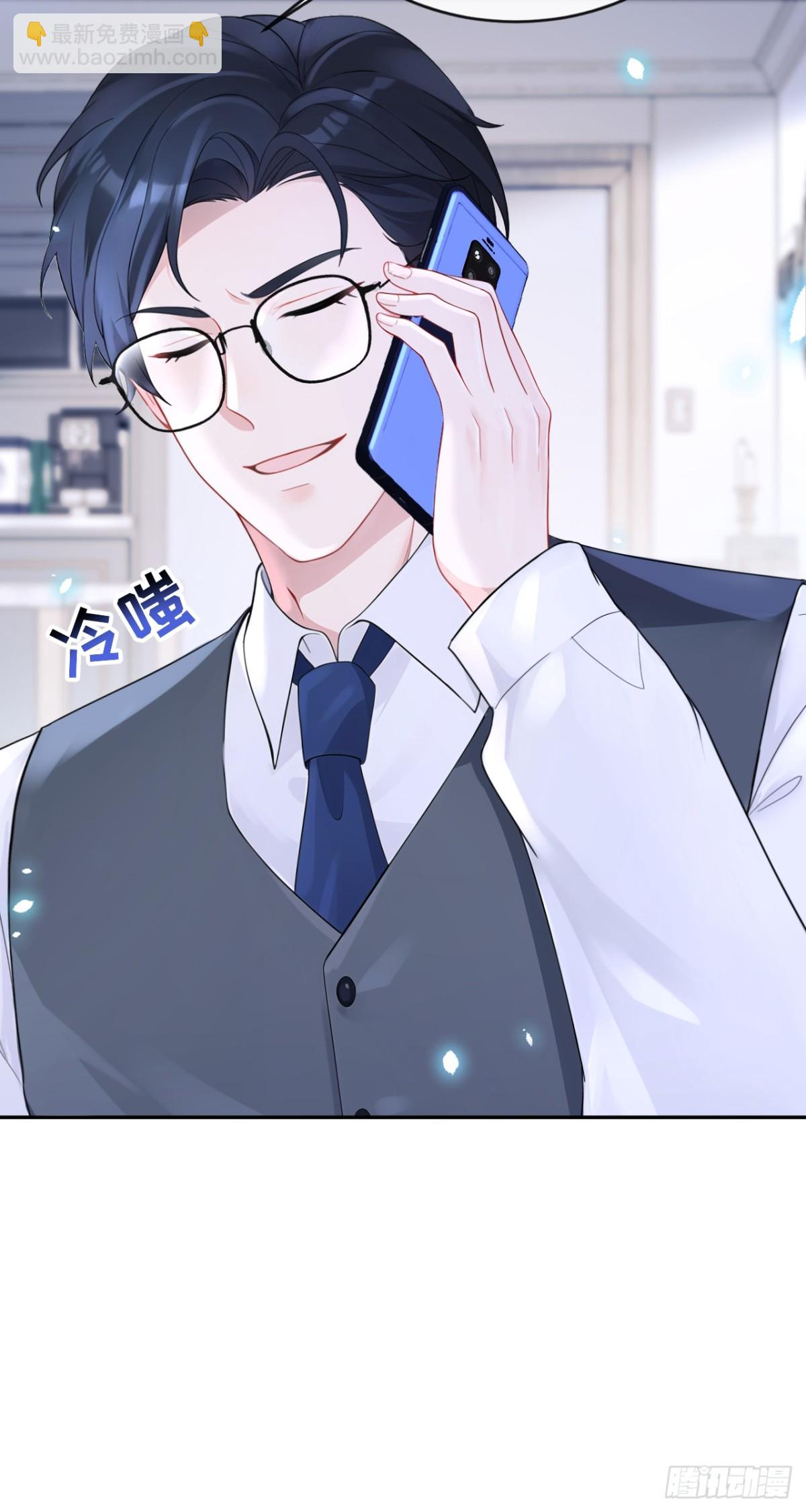 🍕快穿：宿主她一心求死 第104话 把你的狗接走！ 第28页