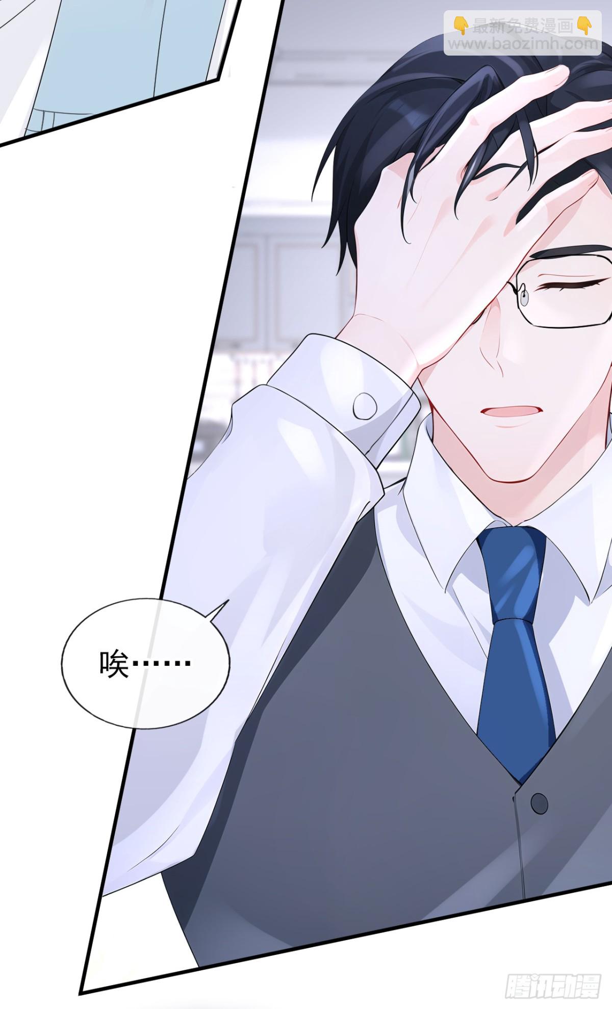 🍕快穿：宿主她一心求死 第104话 把你的狗接走！ 第30页