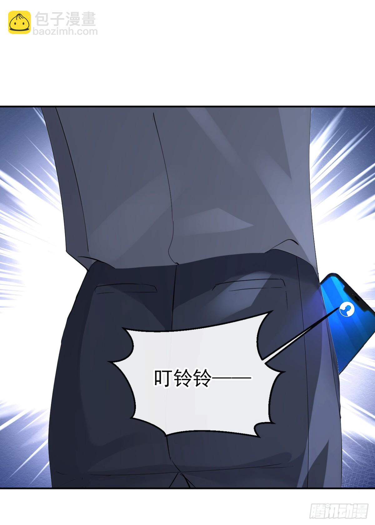 🍕快穿：宿主她一心求死 第104话 把你的狗接走！ 第37页