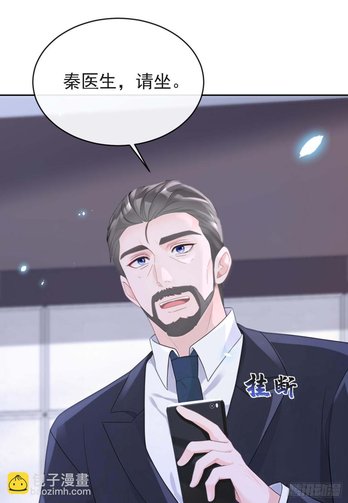 🍕快穿：宿主她一心求死 第106话 我们算是朋友了？ 第35页