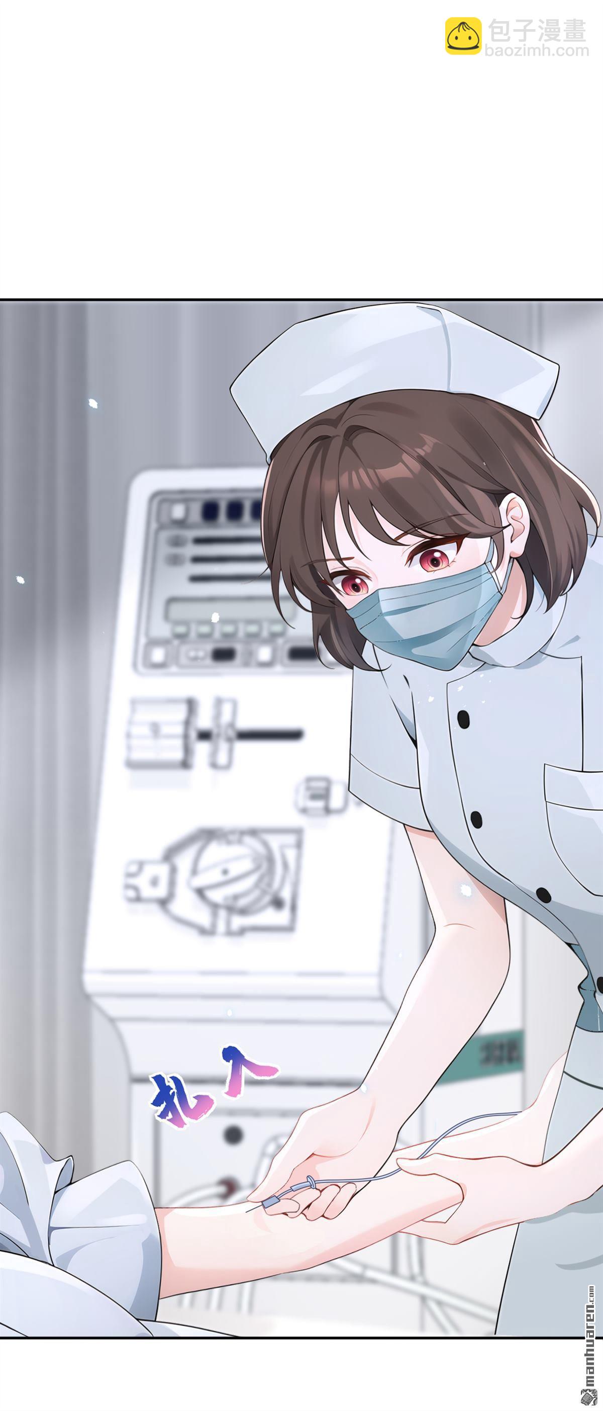 🍕快穿：宿主她一心求死 第108回 不能被她迷惑！ 第20页
