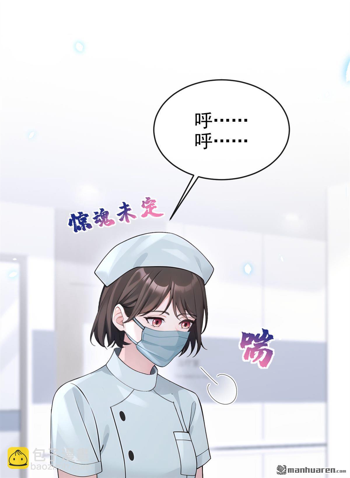 🍕快穿：宿主她一心求死 第108回 不能被她迷惑！ 第34页