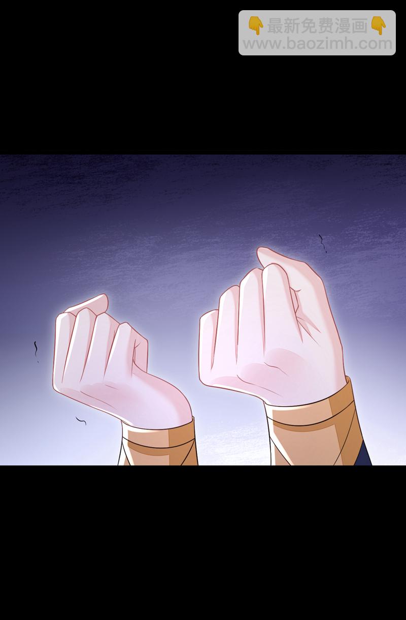 🍕快穿：宿主她一心求死 第11话 师叔是凶手？！ 第13页