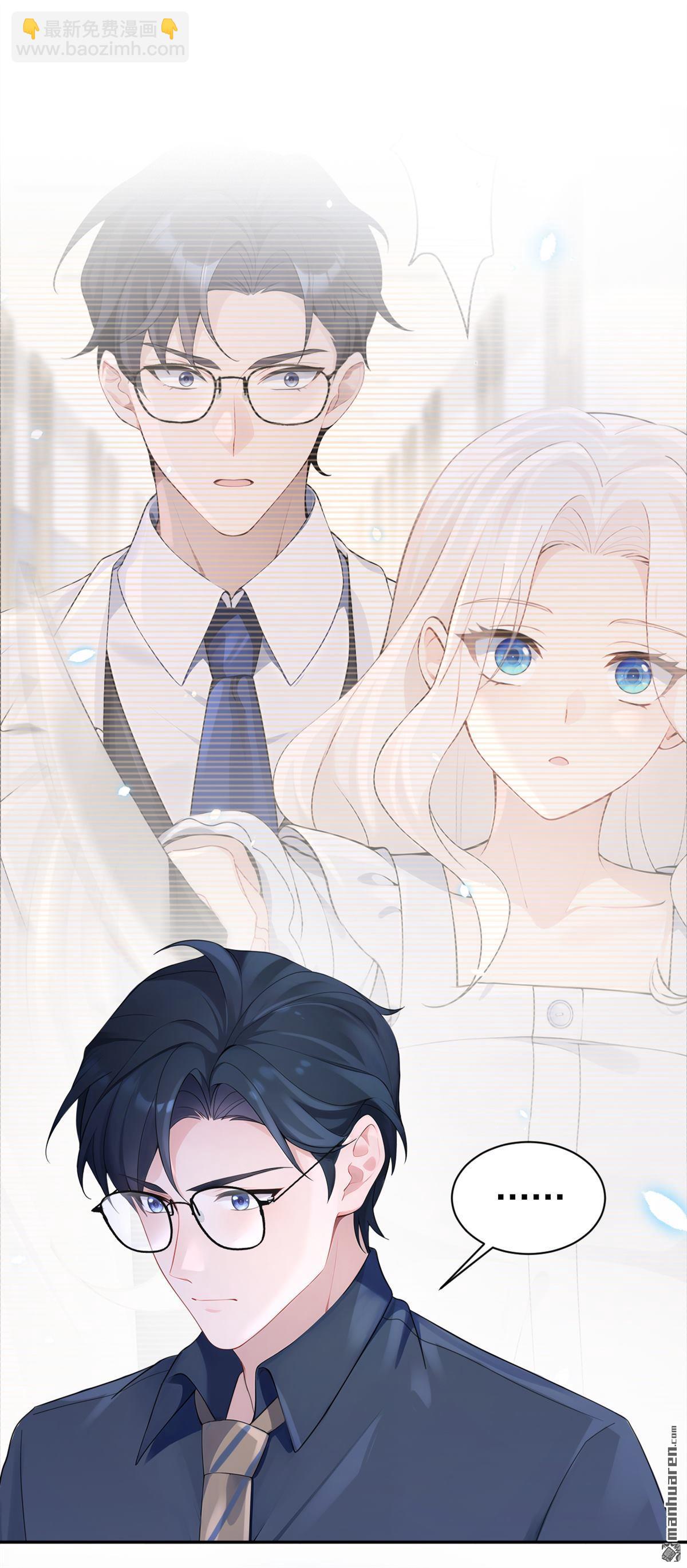 🍕快穿：宿主她一心求死 第110回 你的洁癖好了？ 第16页