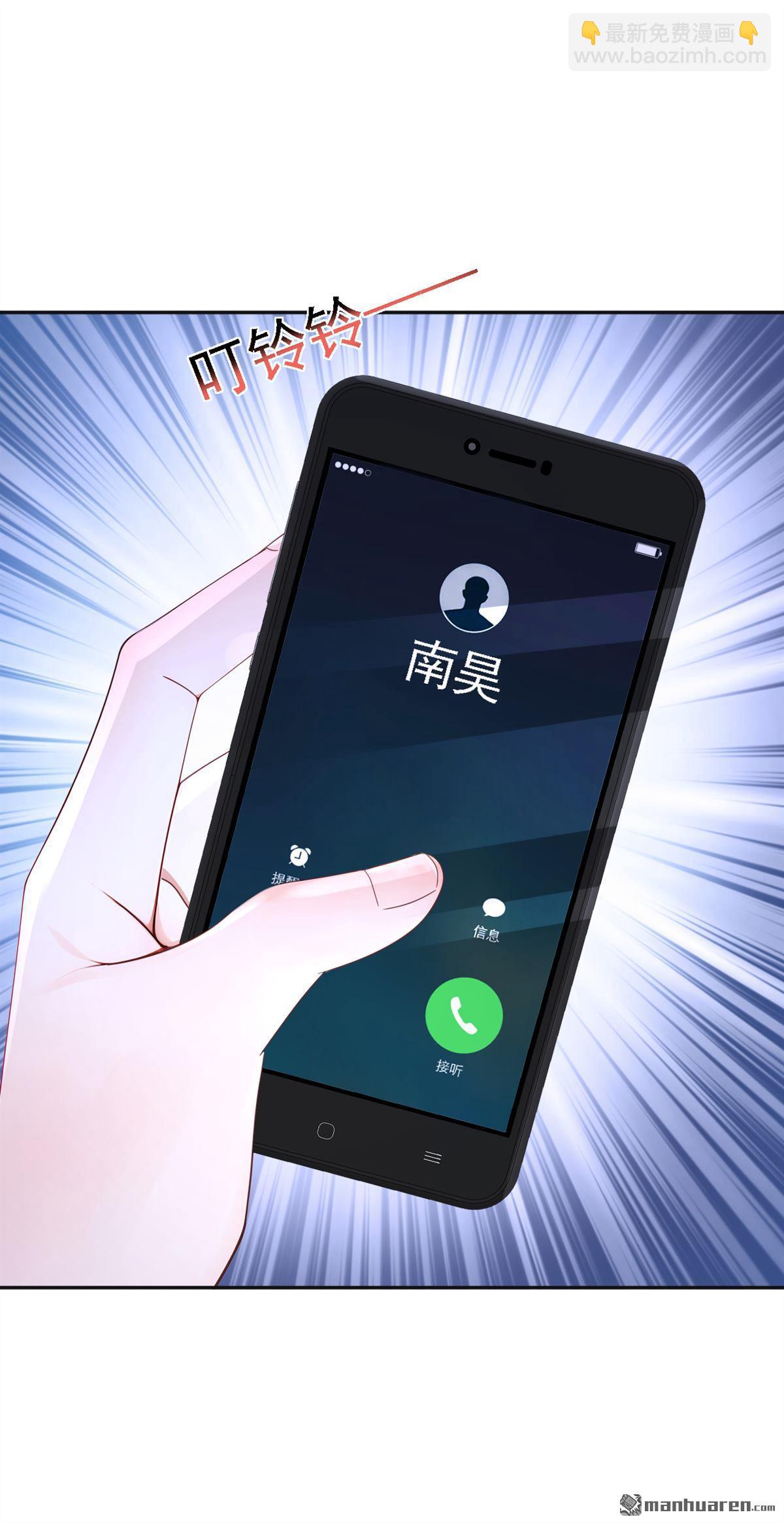 🍕快穿：宿主她一心求死 第110回 你的洁癖好了？ 第24页