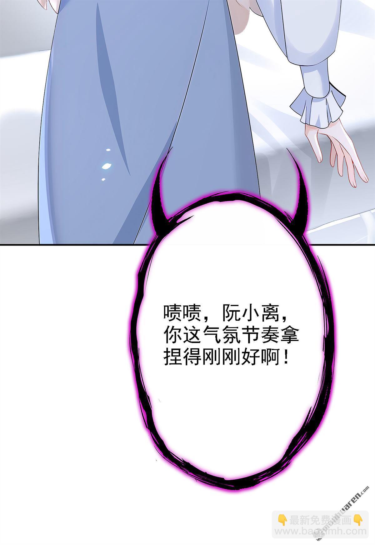 🍕快穿：宿主她一心求死 第112回 我做你的私人医生 第26页