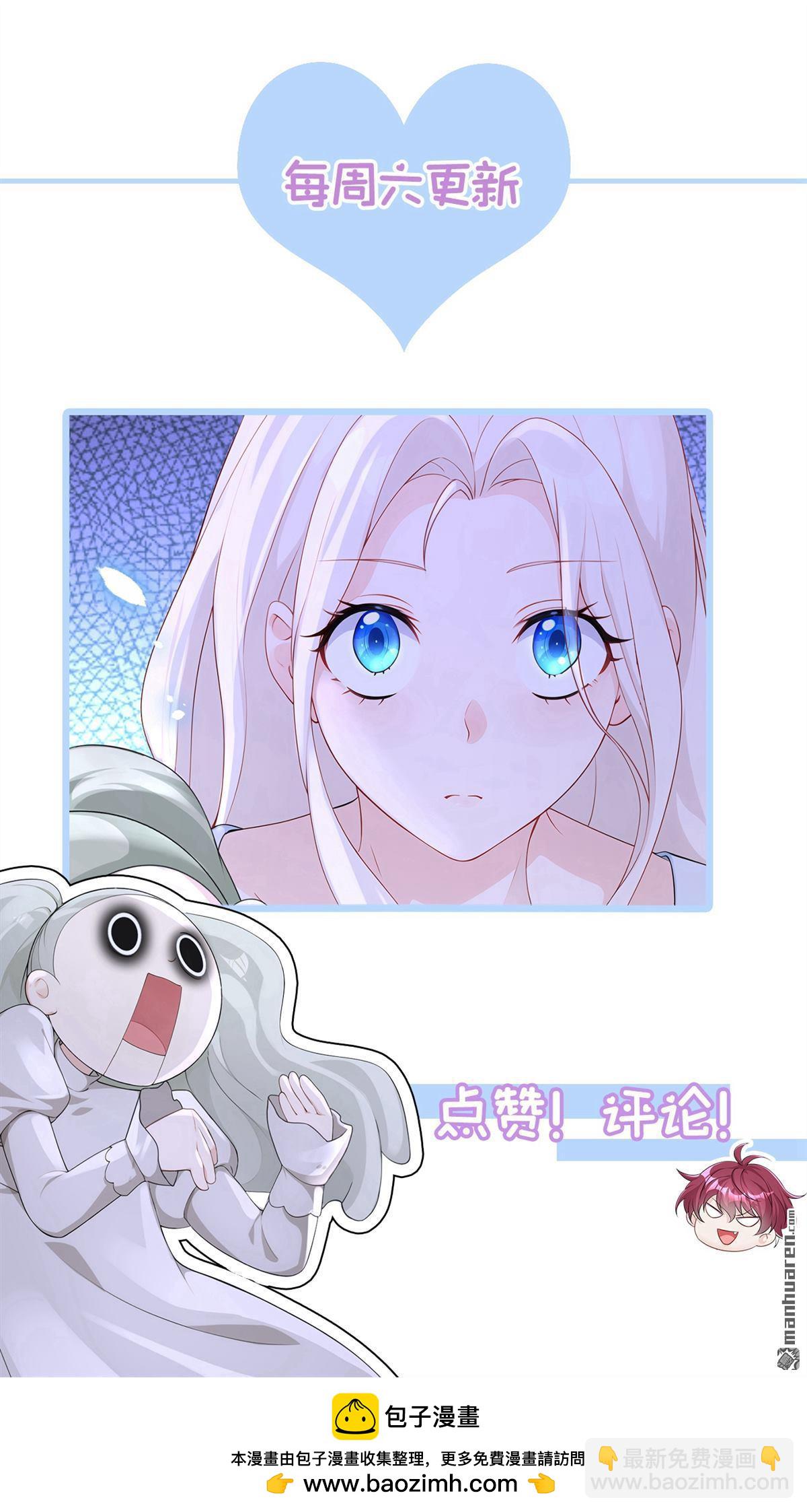 🍕快穿：宿主她一心求死 第112回 我做你的私人医生 第42页