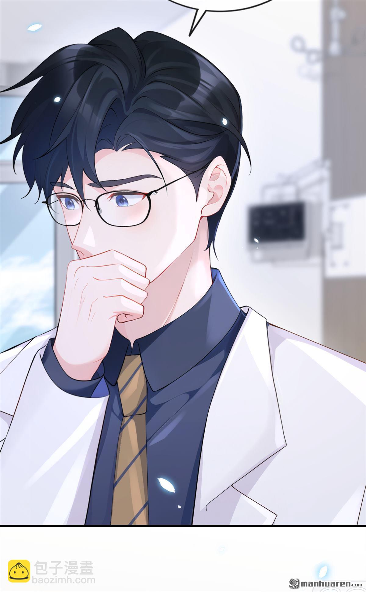 🍕快穿：宿主她一心求死 第112回 我做你的私人医生 第6页