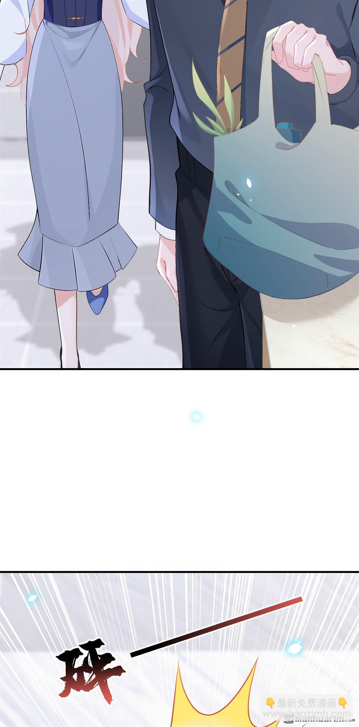 🍕快穿：宿主她一心求死 第116回 有人跟踪你！ 第17页