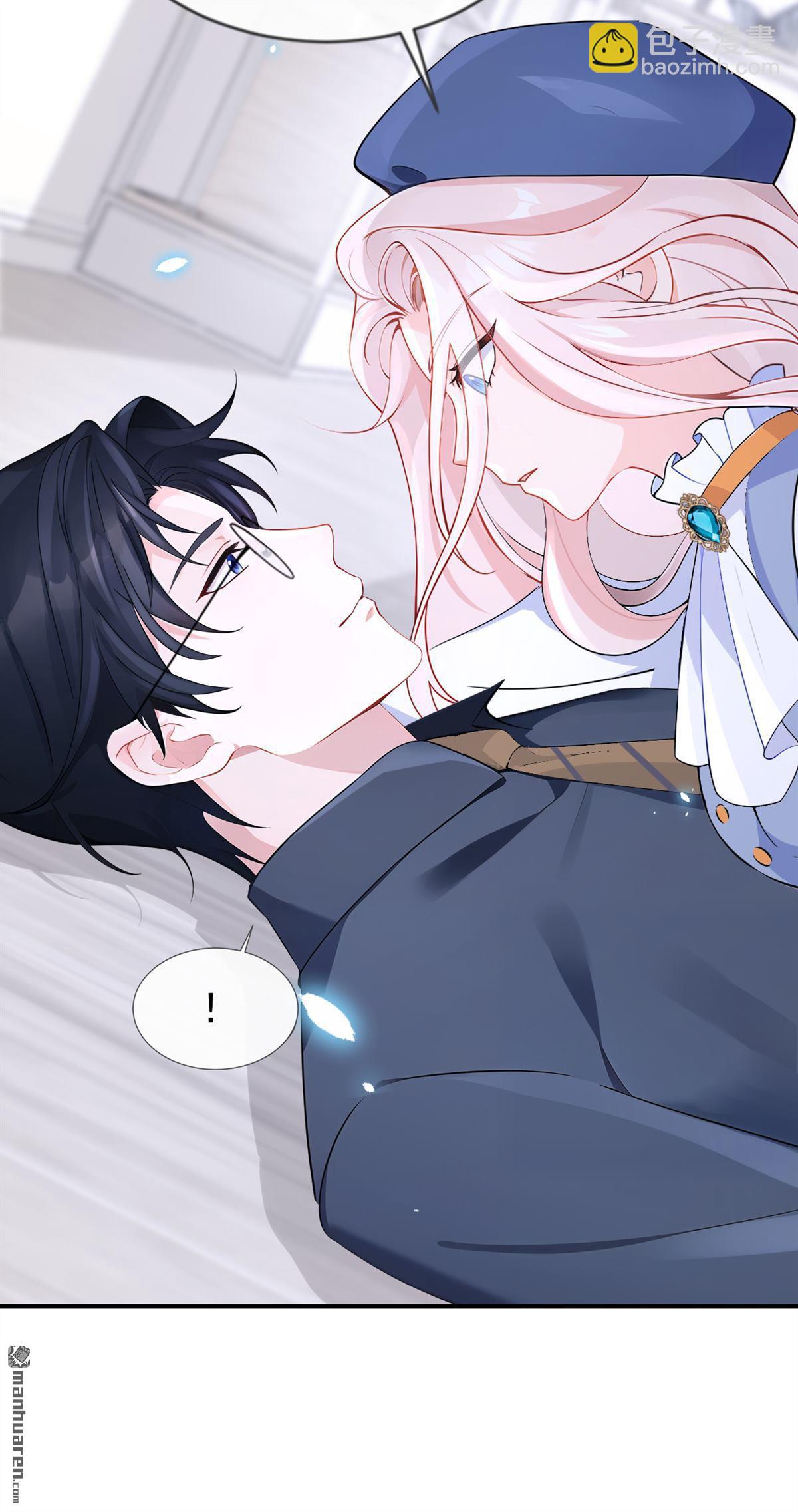 🍕快穿：宿主她一心求死 第116回 有人跟踪你！ 第21页