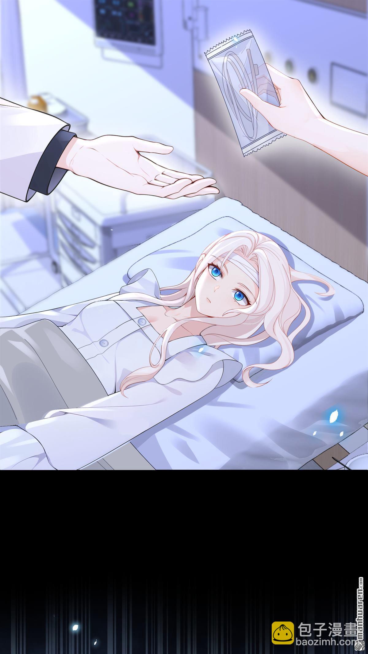 🍕快穿：宿主她一心求死 第120回 都是我害了你 第28页